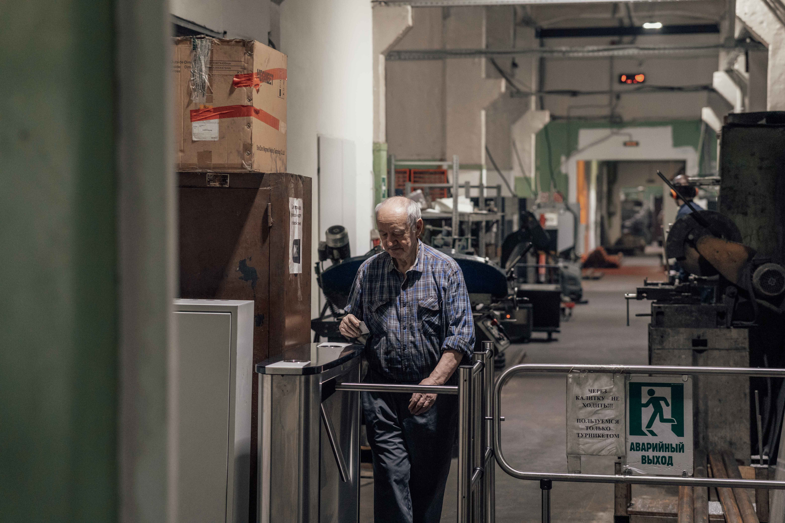 Документальное токарь