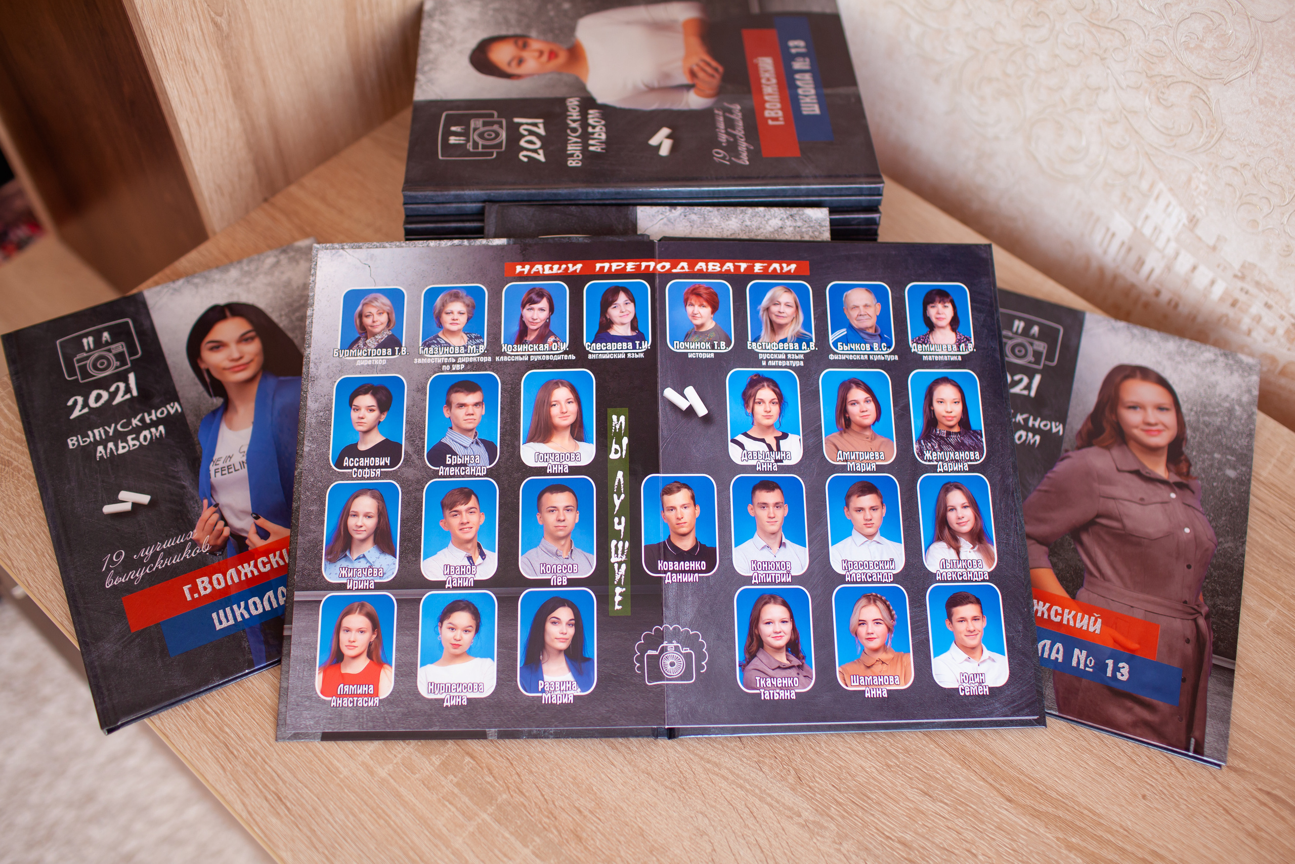 Выпускной альбом, школьный фотограф, фотограф на выпускной.