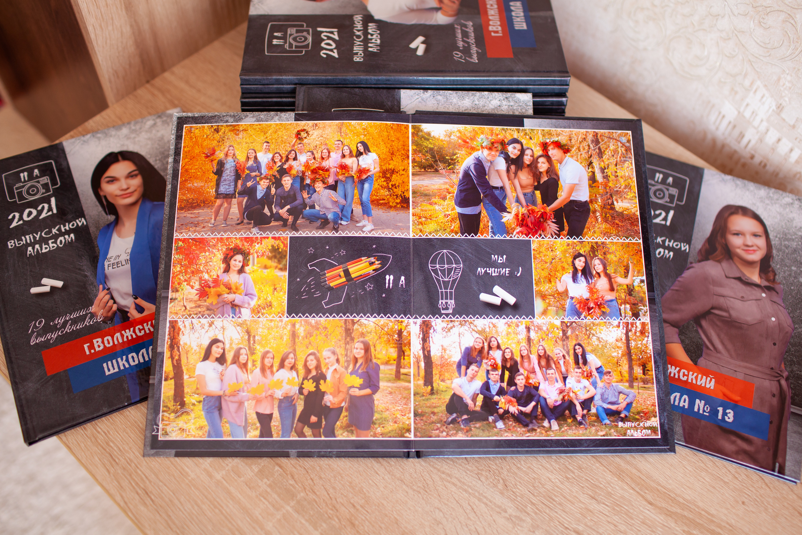 Выпускной альбом, школьный фотограф, фотограф на выпускной.
