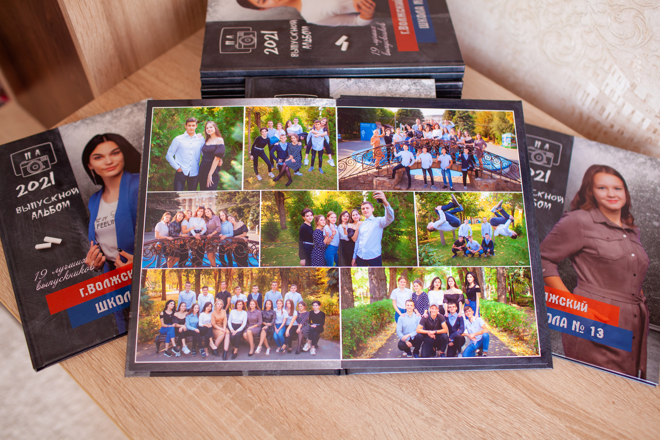 Выпускной альбом, школьный фотограф, фотограф на выпускной.