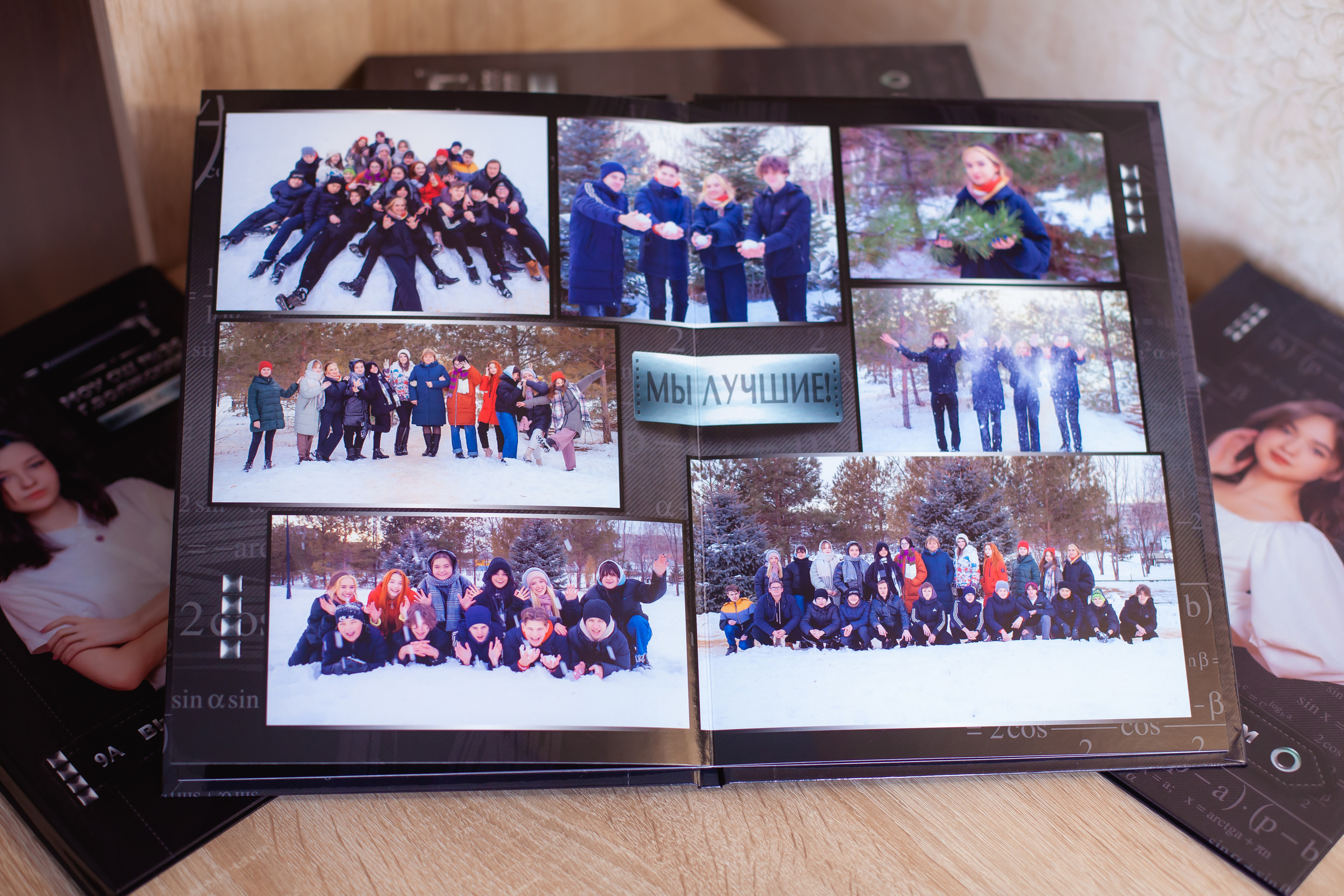 Выпускной альбом, школьный фотограф, фотограф на выпускной.