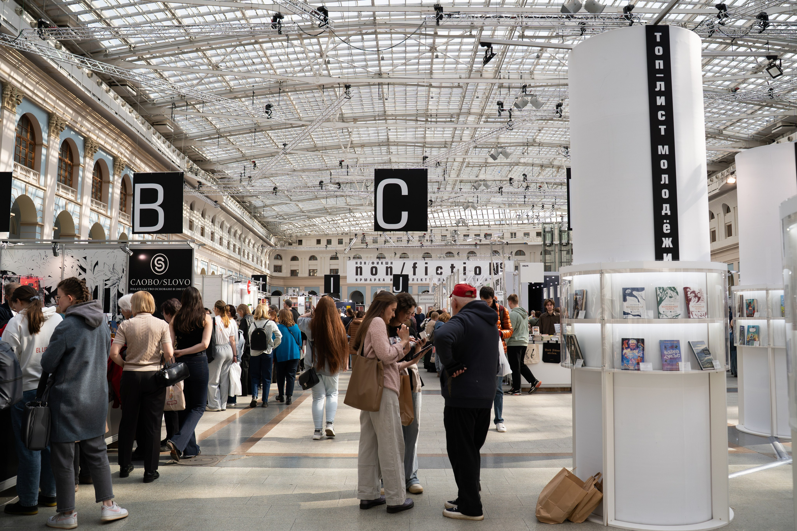 Фестивали. Фотограф в Москве Ксения Насокина