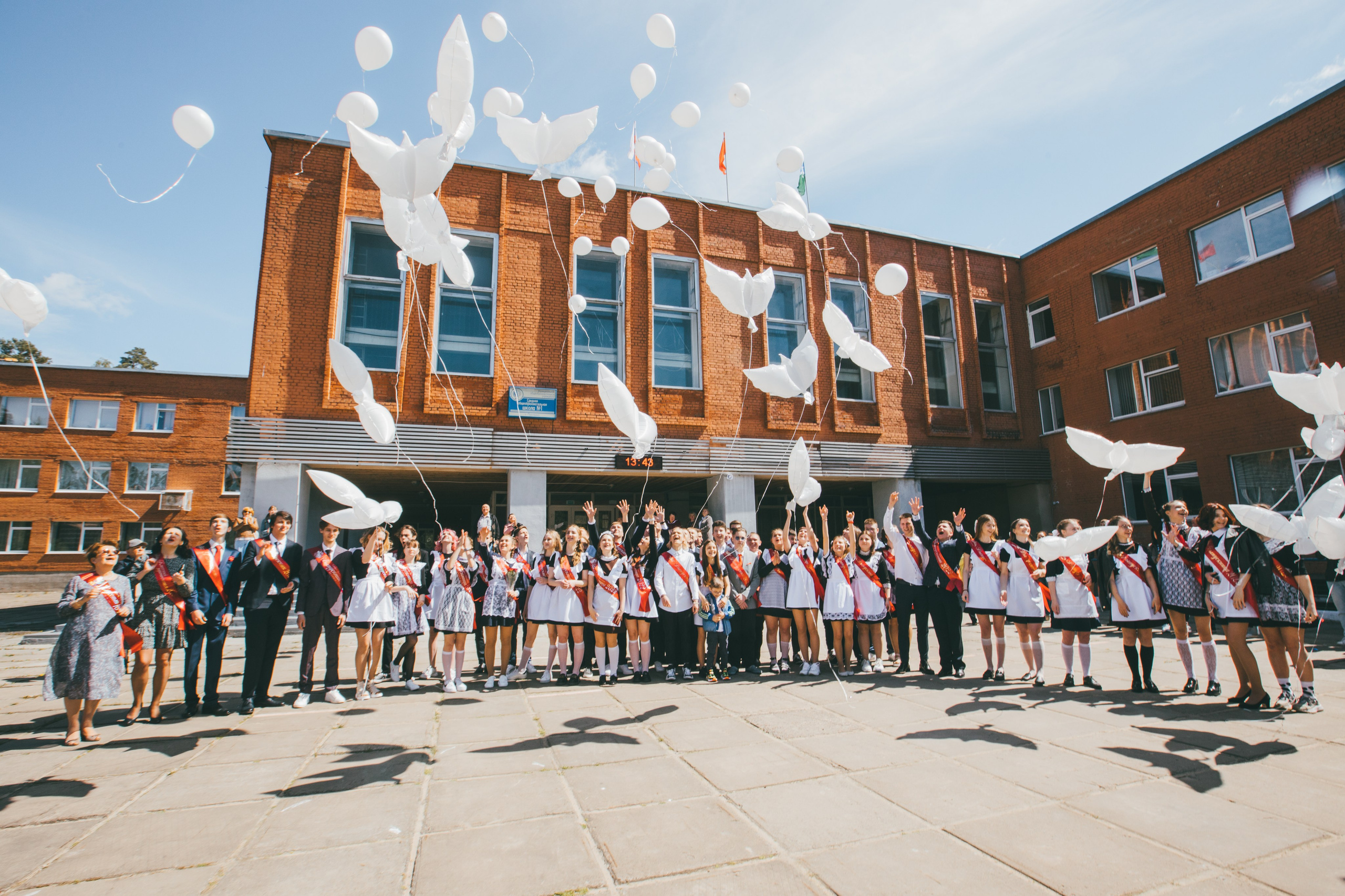 Фотоальбом для выпускного 2026