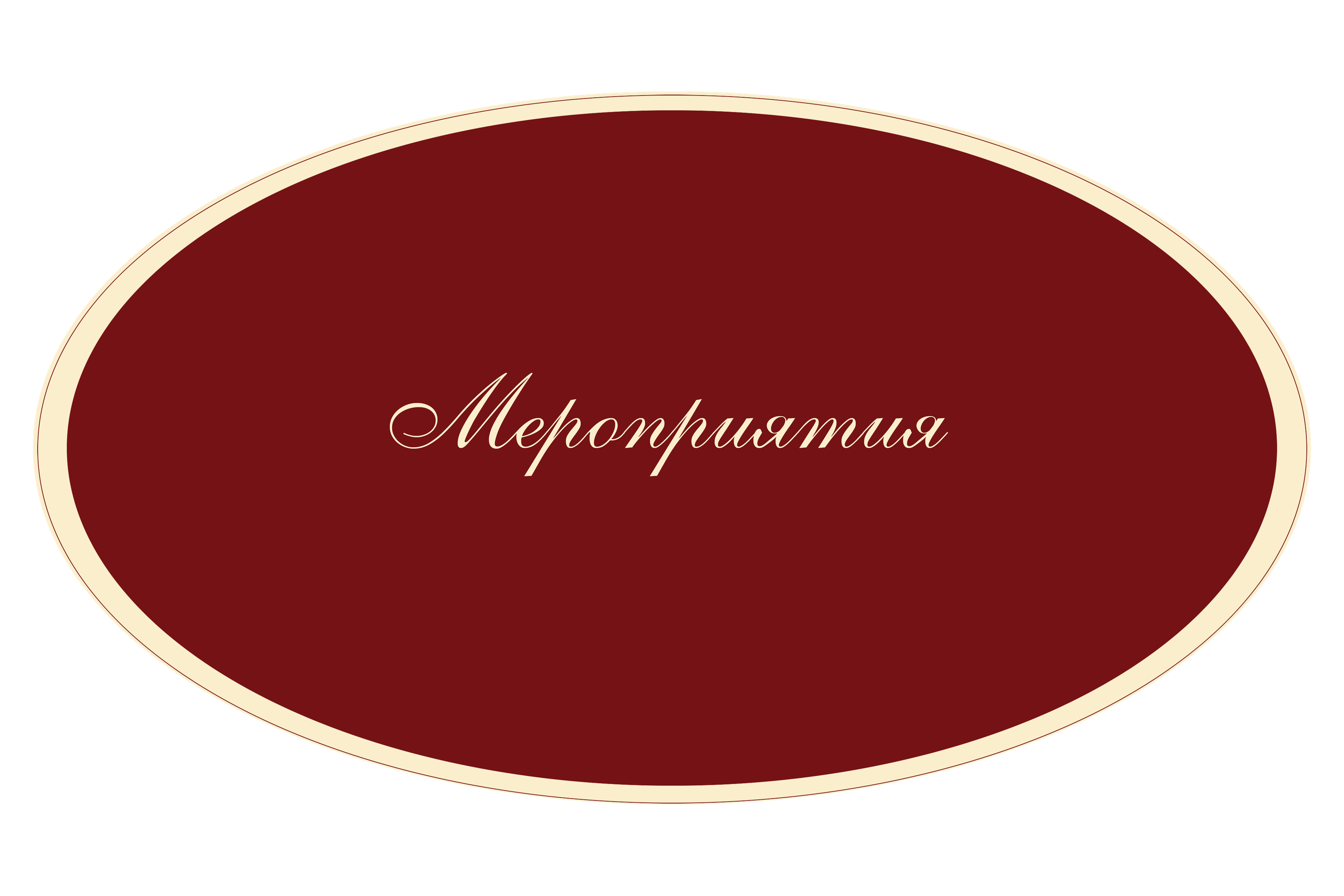 Услуги. Главная