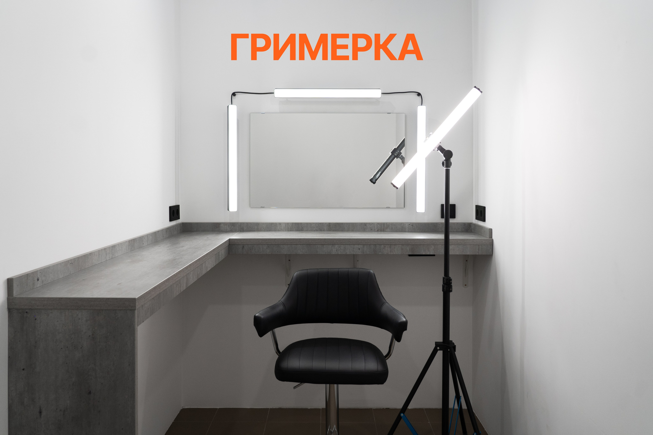 Фотостудия Kovёr