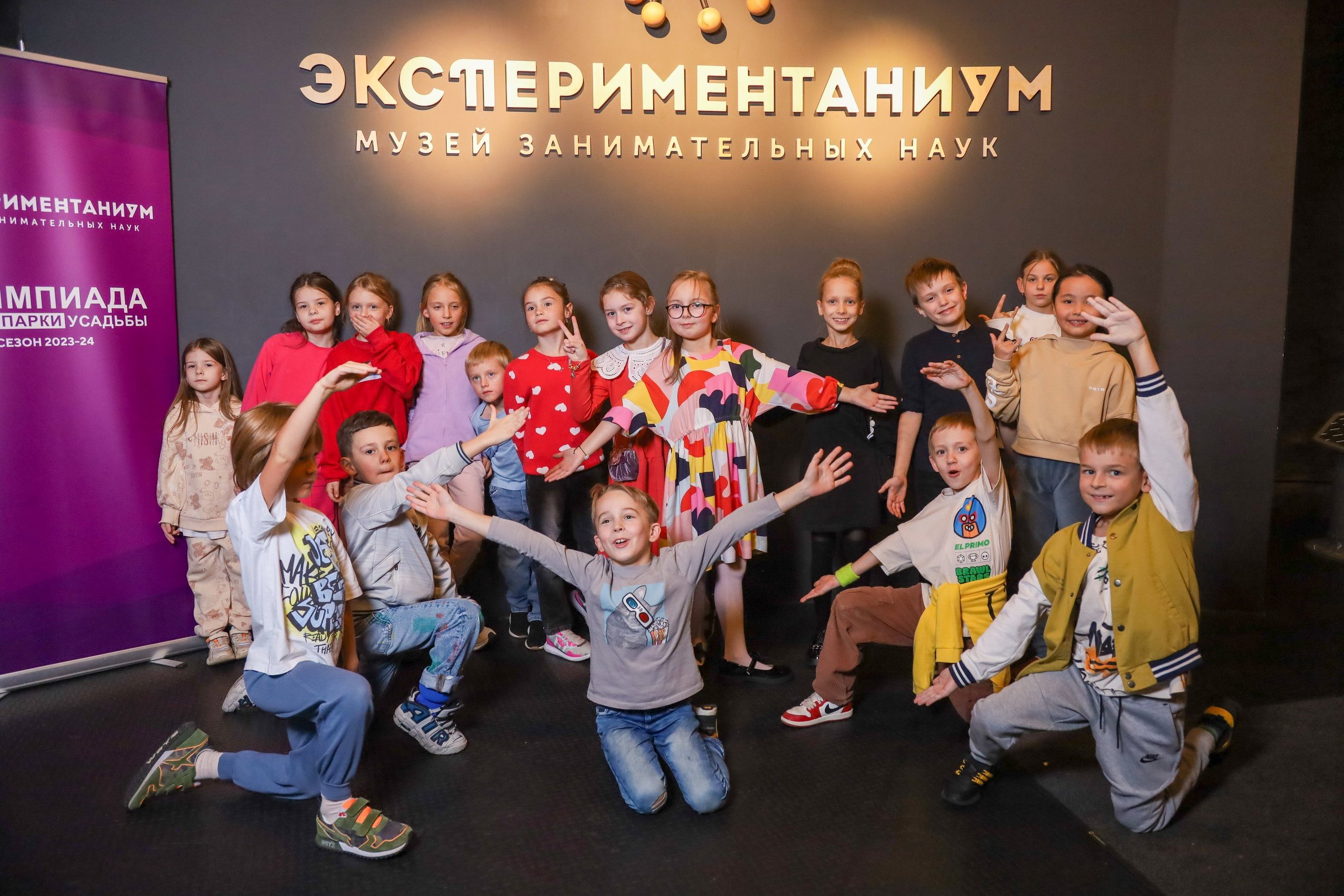 Музей «Экспериментаниум». Фото и видеосъёмка бизнес-мероприятий под ключ в Москве и МО — Akhmedov Team