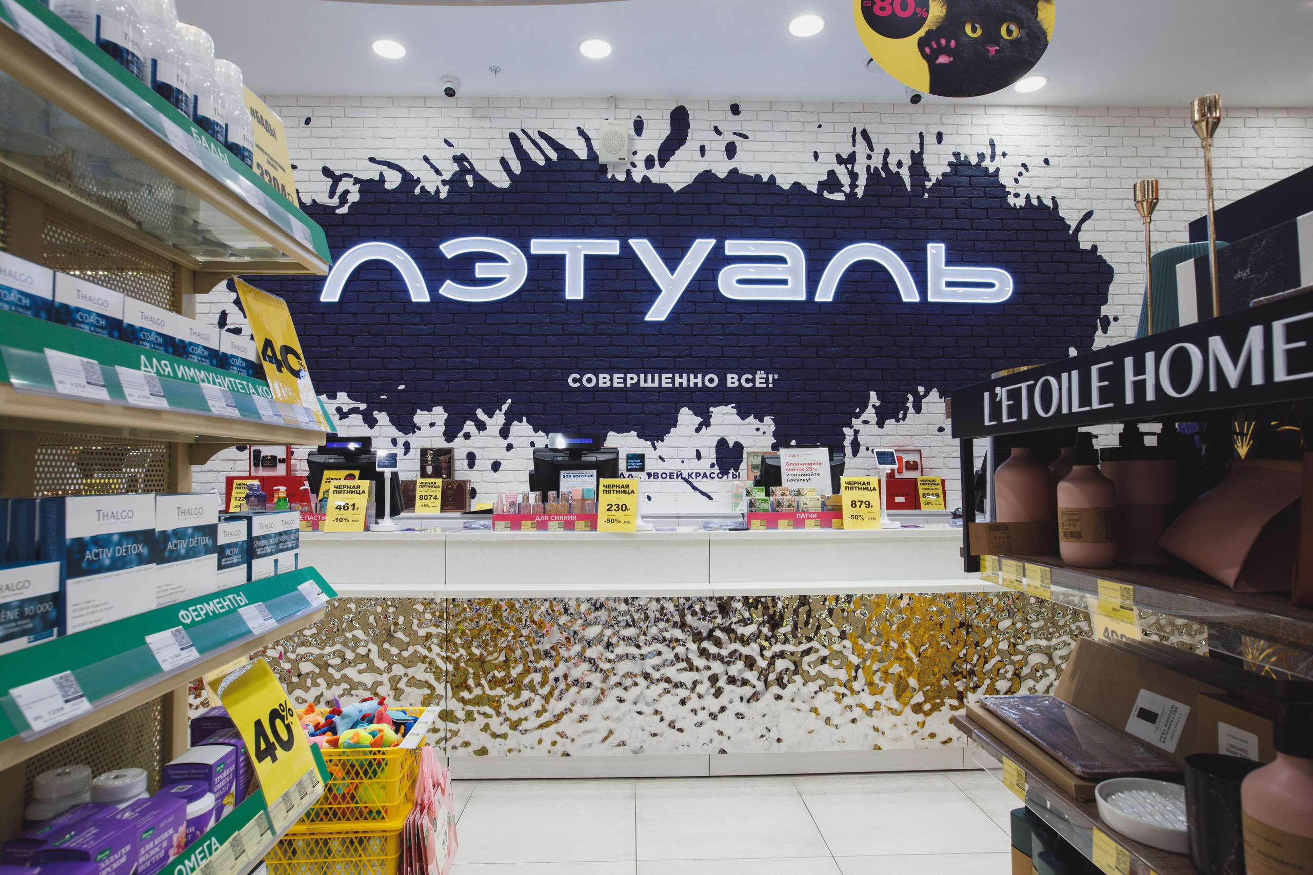 Предприятия. Свадебный и контент фотограф в Белгороде Ярослав Гаврилейченко