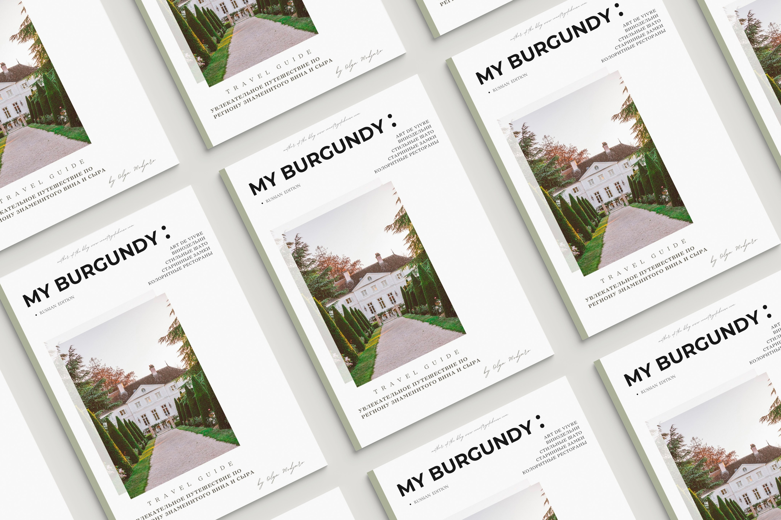 BUGRUNDY GUIDE. Olga Modjaro