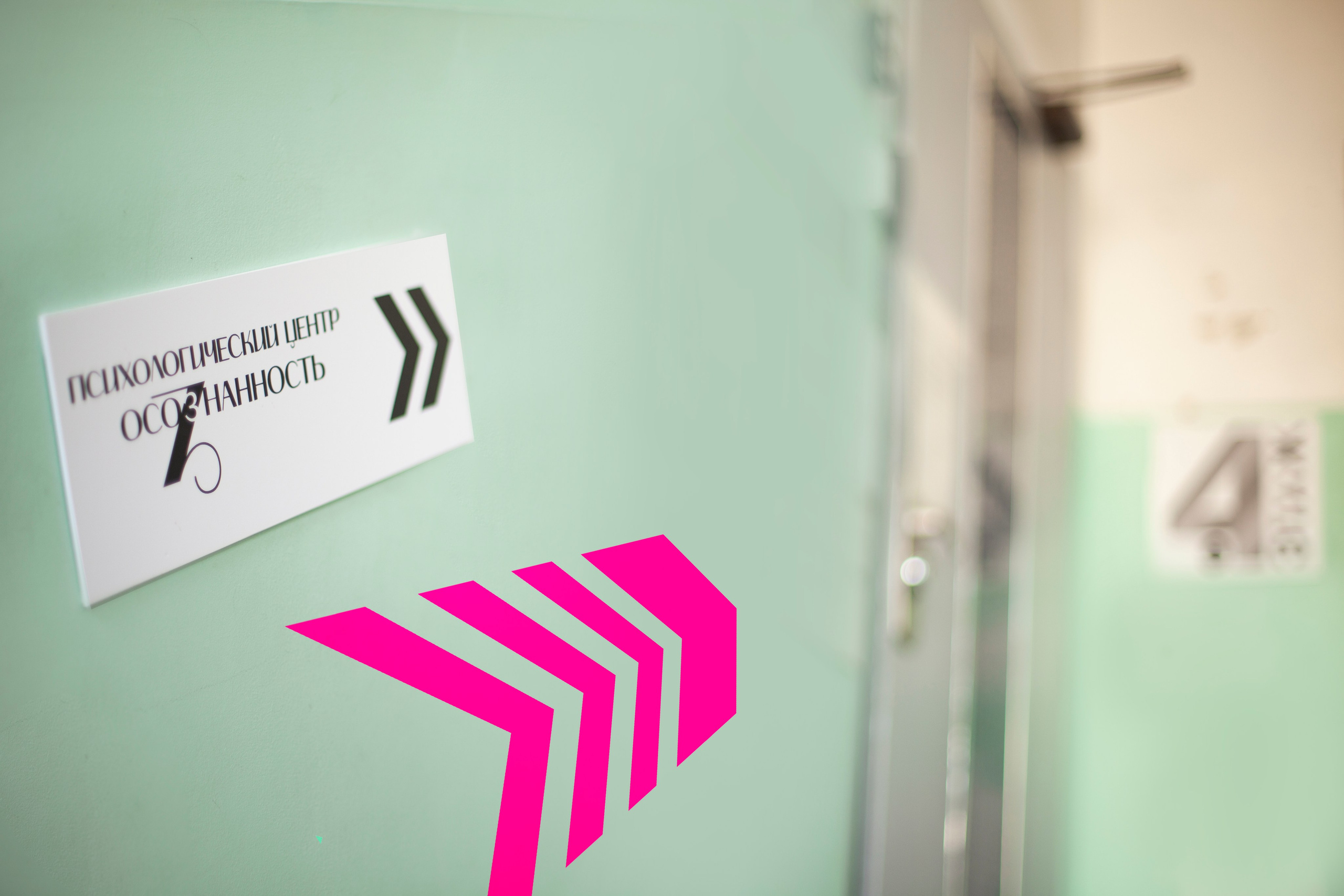 Психологический центр «Осознанность» Абрамовой Юлии. Клинический психолог в Москве Абрамова Юлия