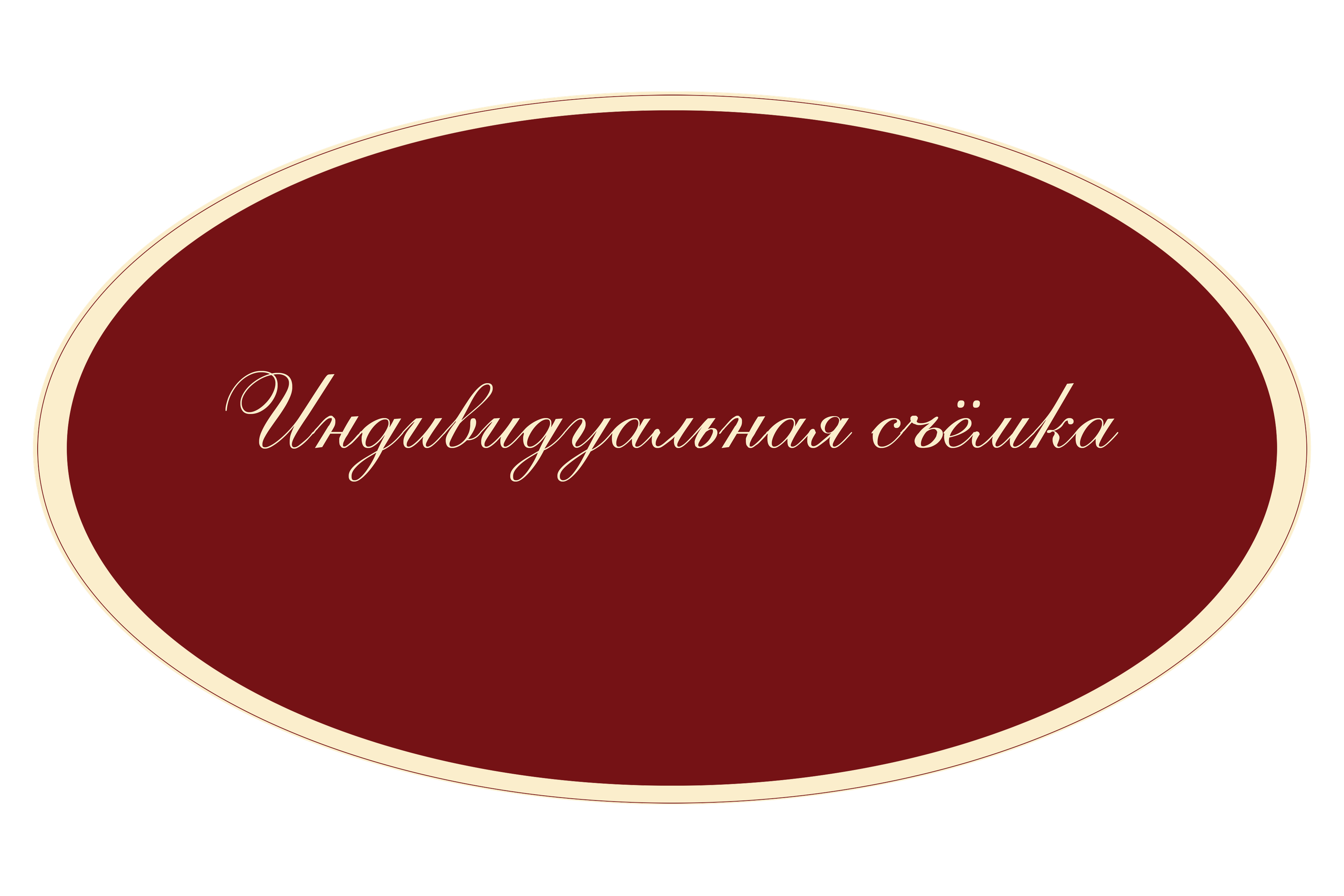 Услуги. Главная