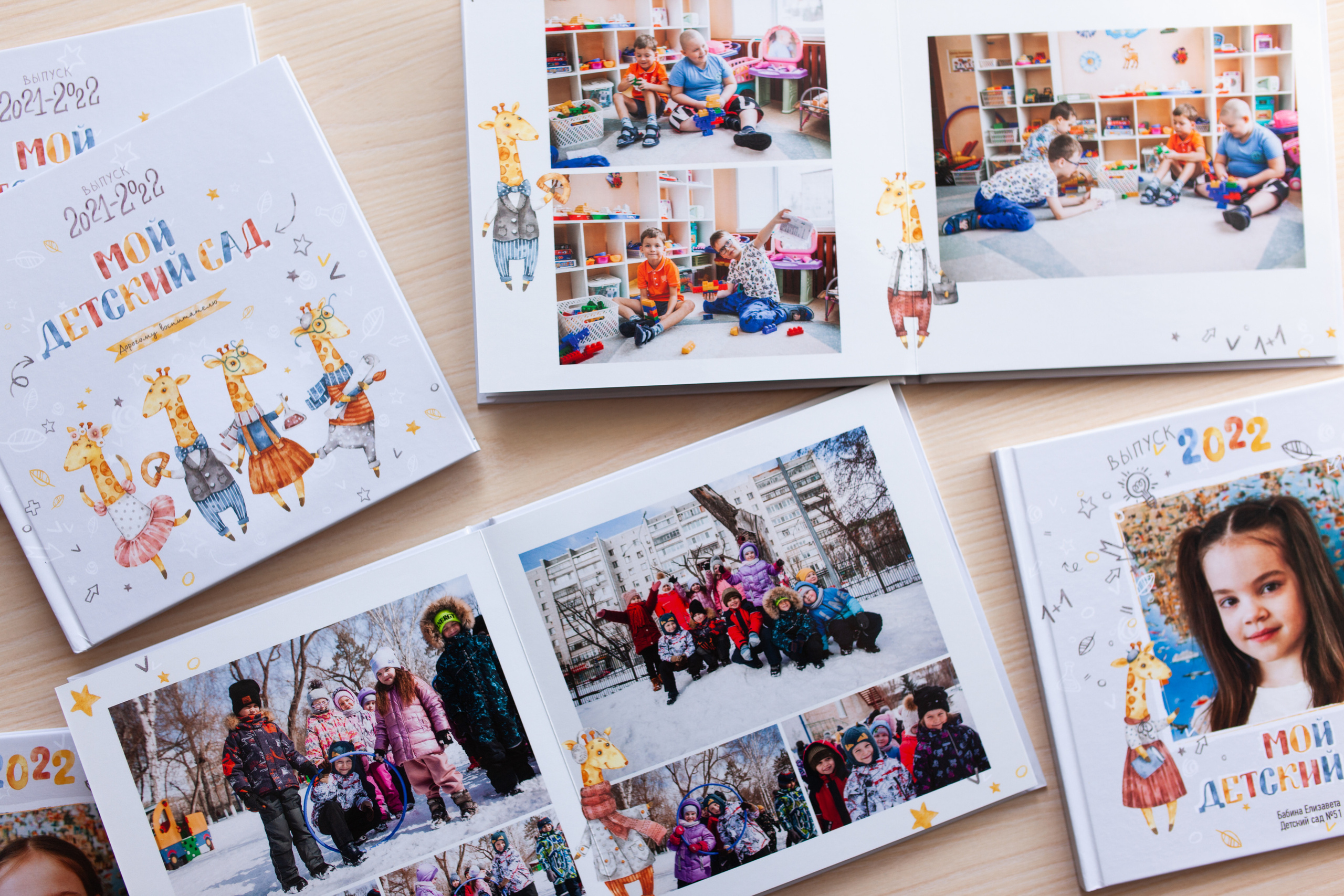 Фотокниги. Фотограф Шелудкова Яна, город Тюмень