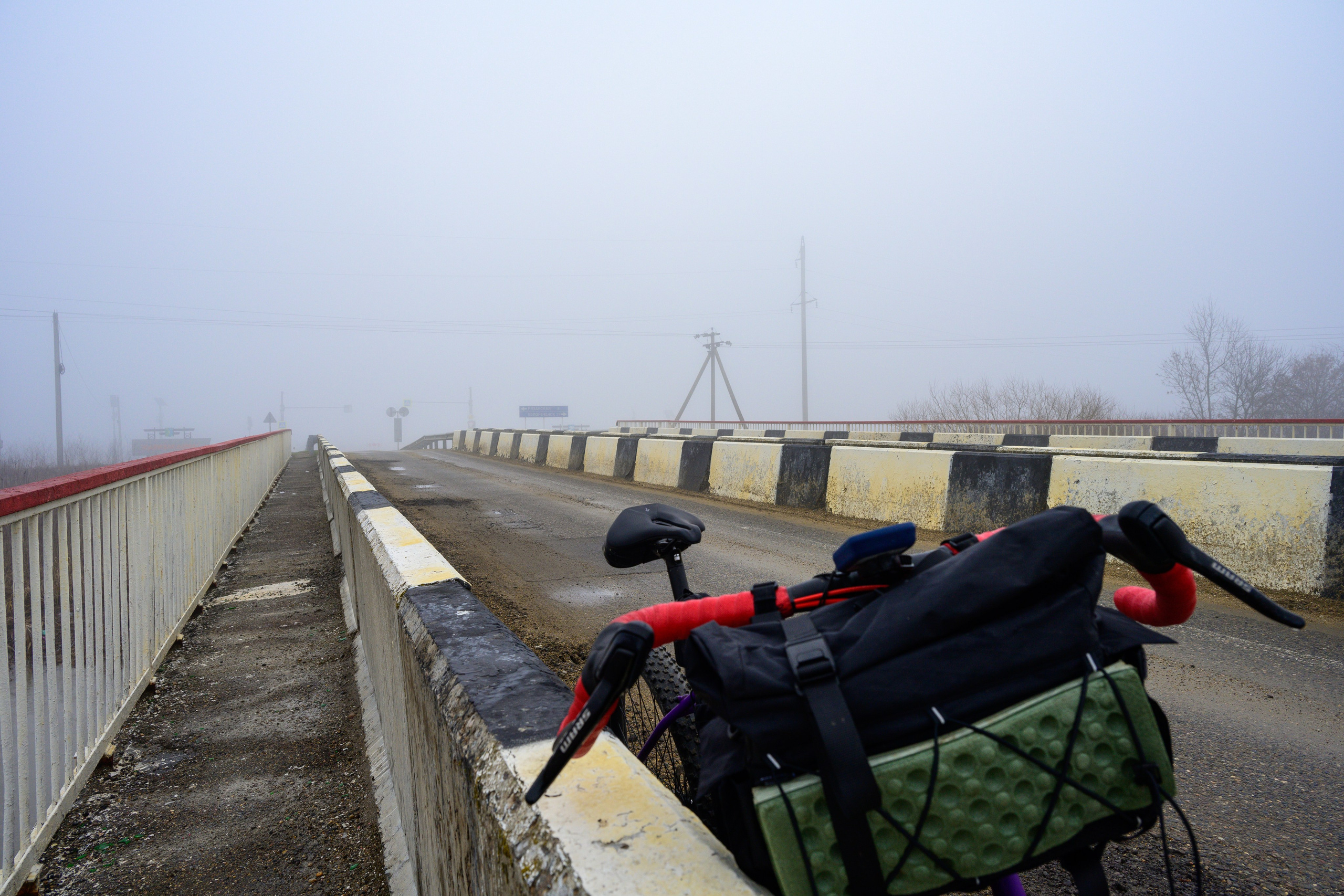 Туманное утро