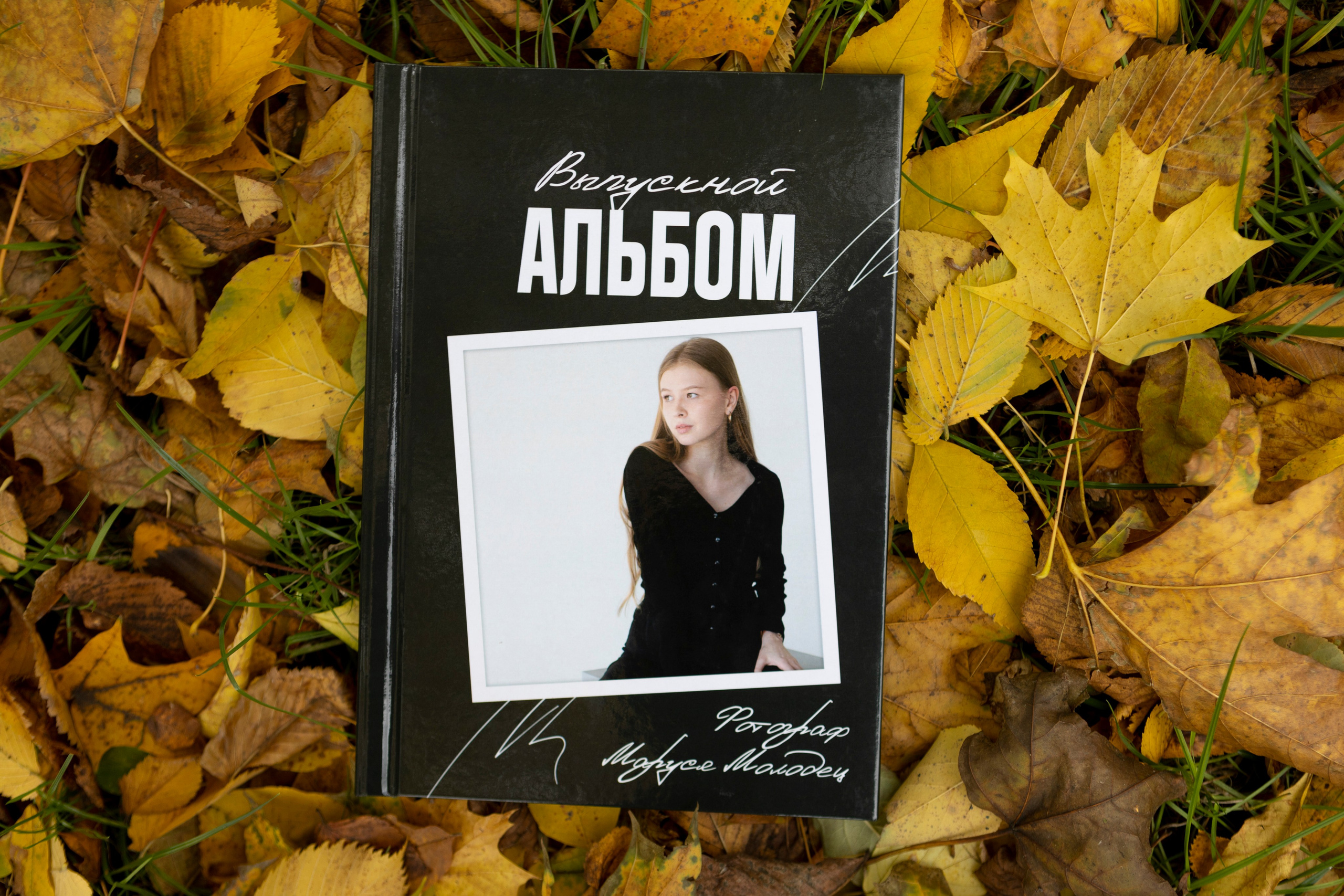 Фотосессия выпускного класса в студии. Фотограф Маруся Молодец Москва