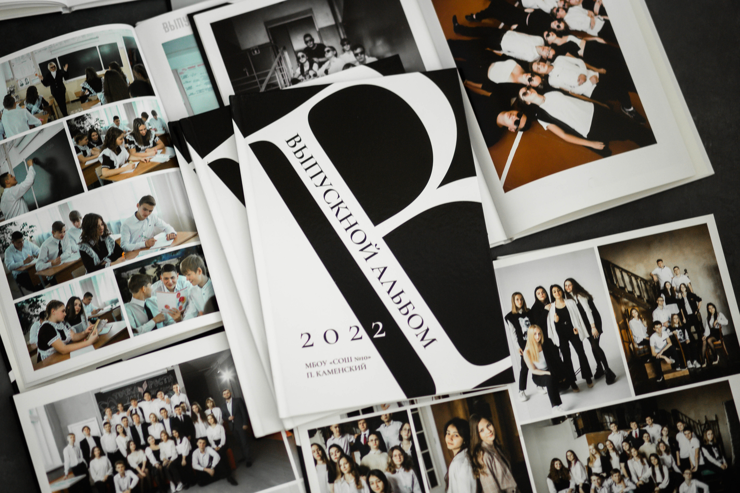 Популярные вопросы. Выпускные альбомы Саратов Энгельс фотограф Титова Ирина