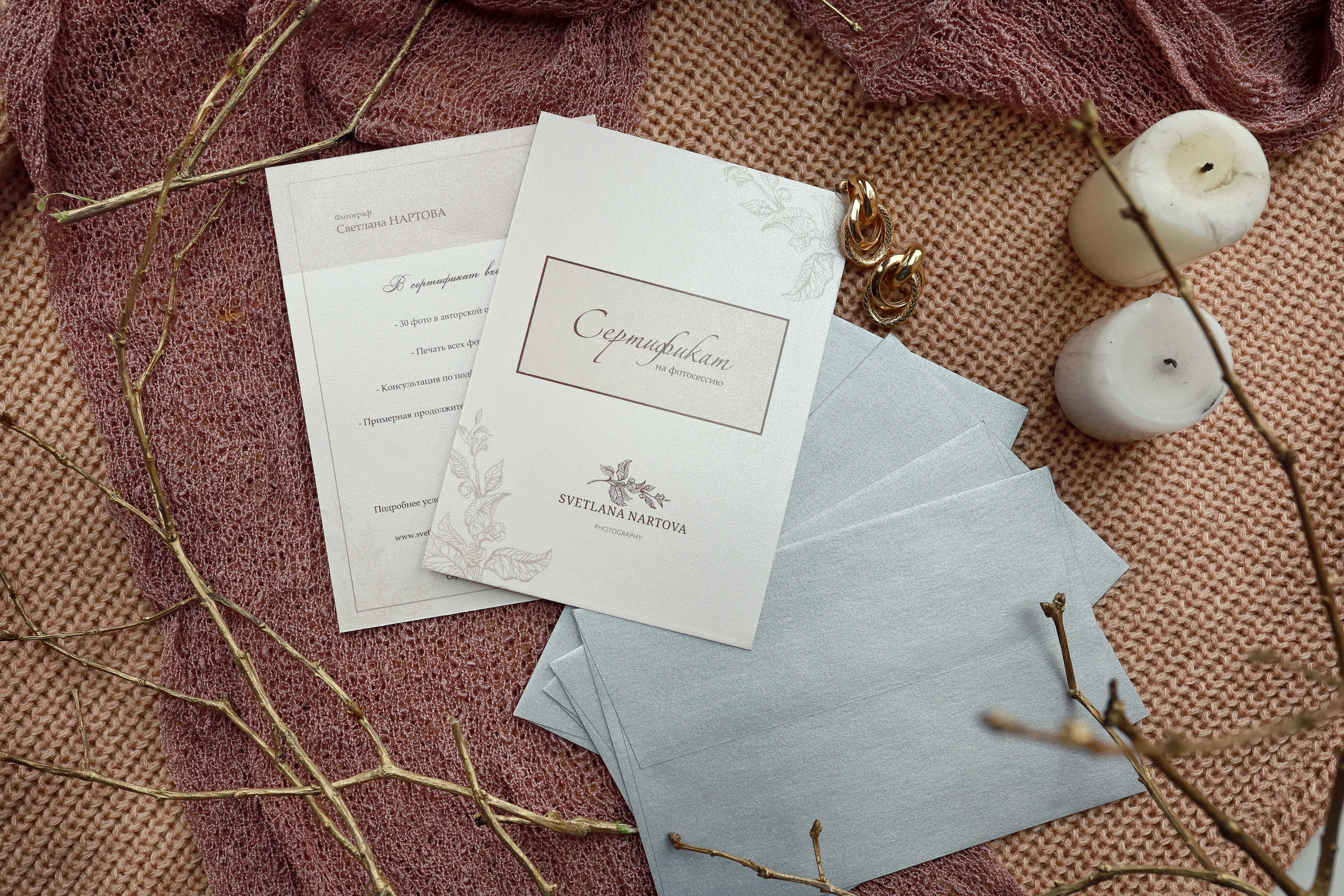 Сертификат. Фотограф в Иркутске Светлана Нартова