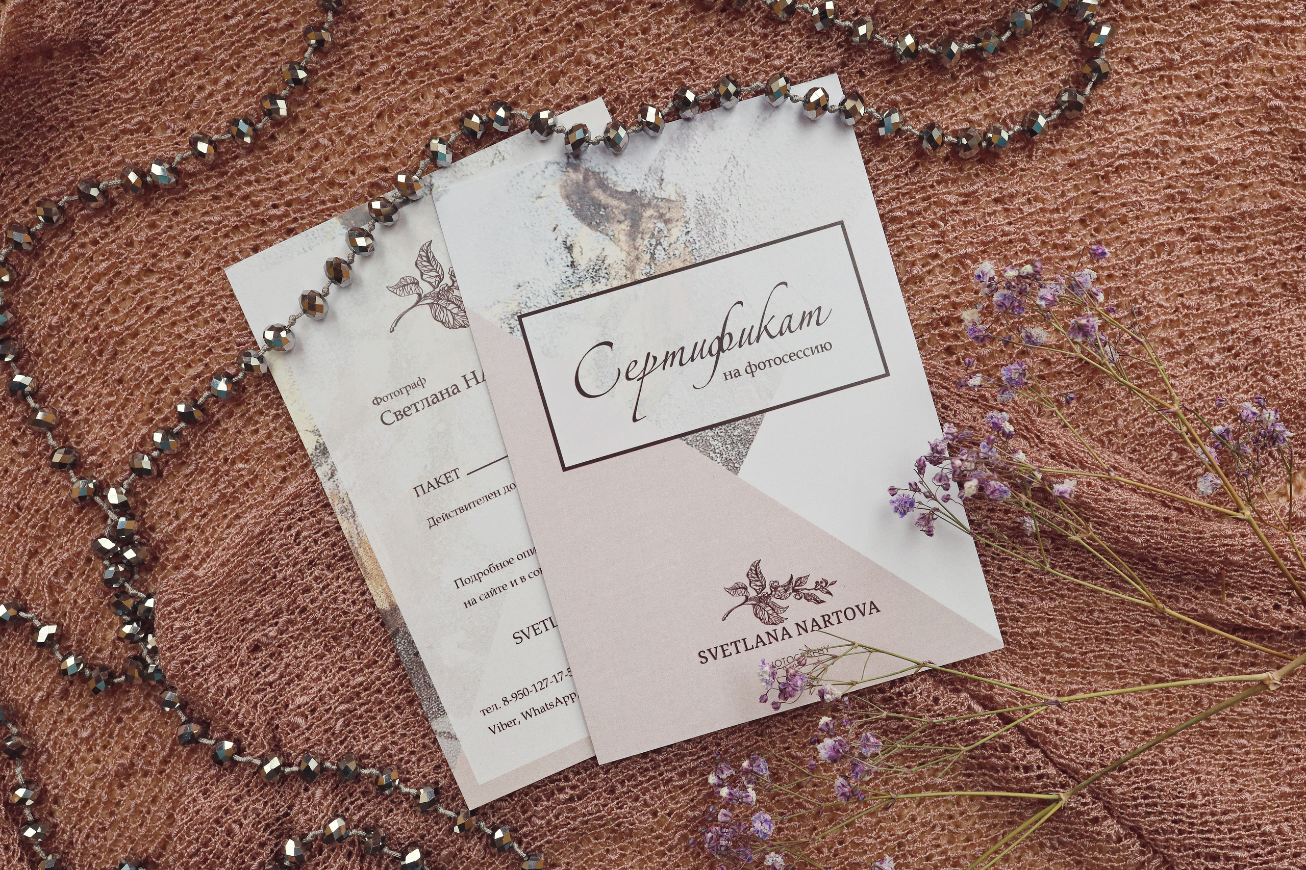 Сертификат. Фотограф в Иркутске Светлана Нартова