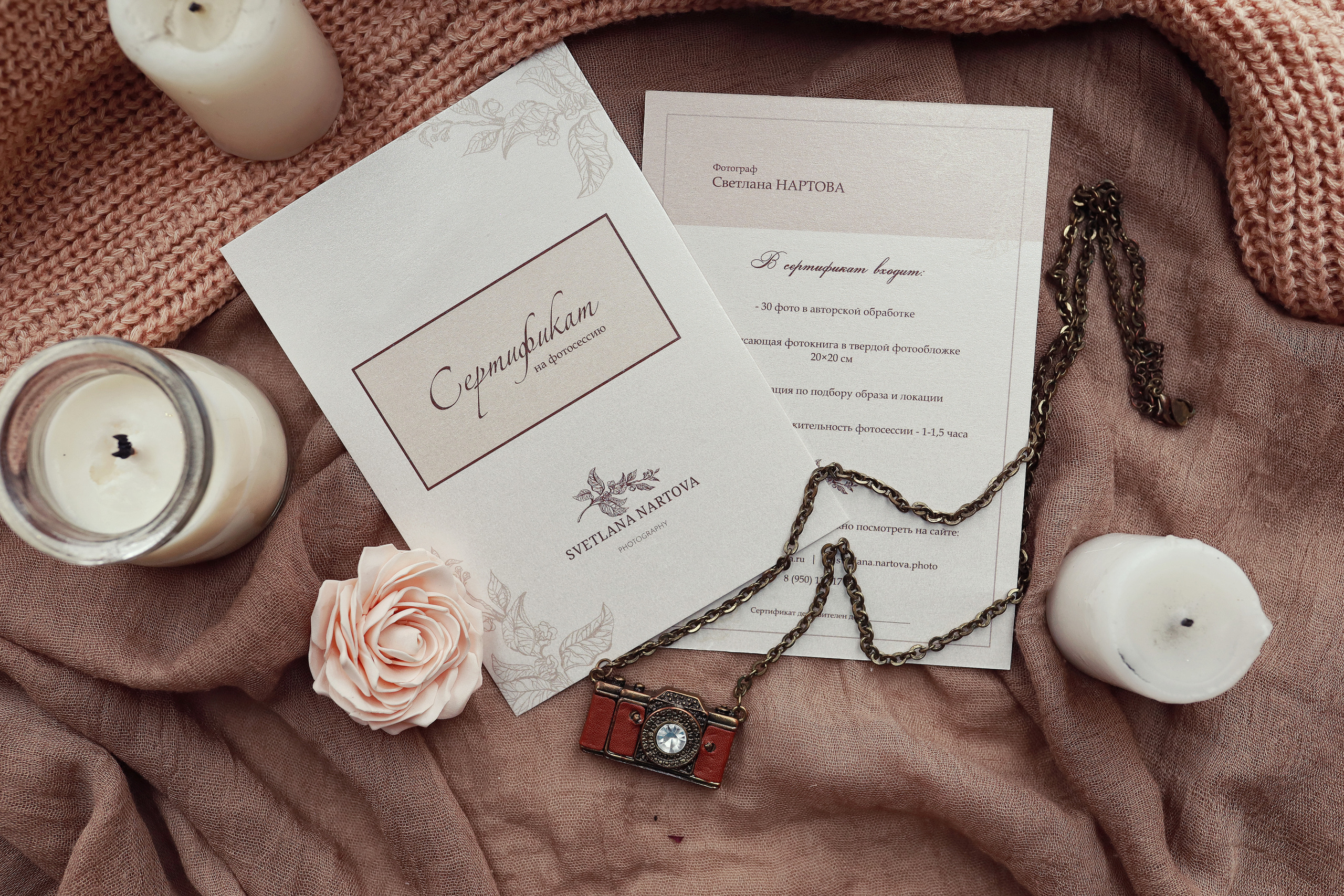 Сертификат. Фотограф в Иркутске Светлана Нартова