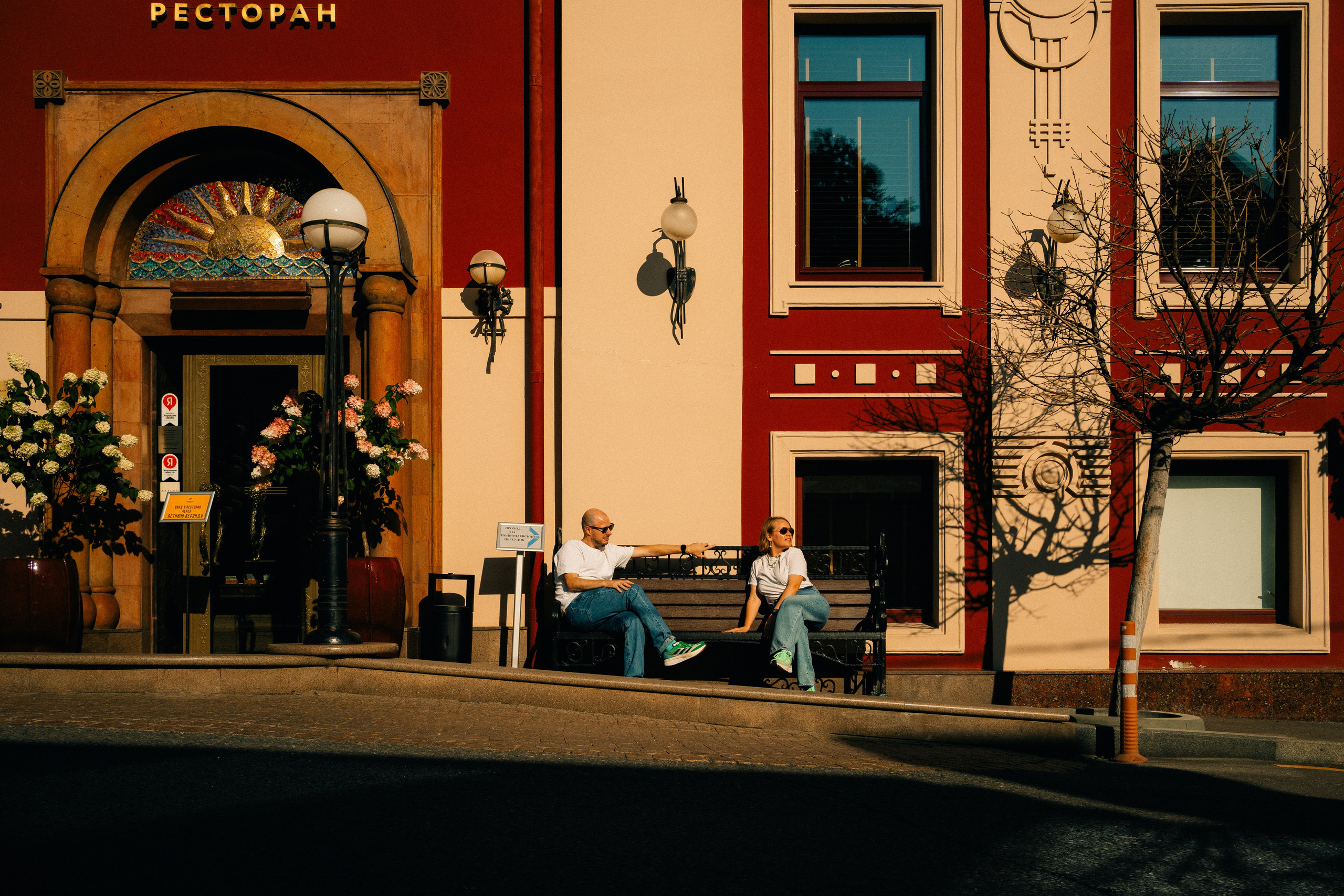 Съемка «Crazy Love»