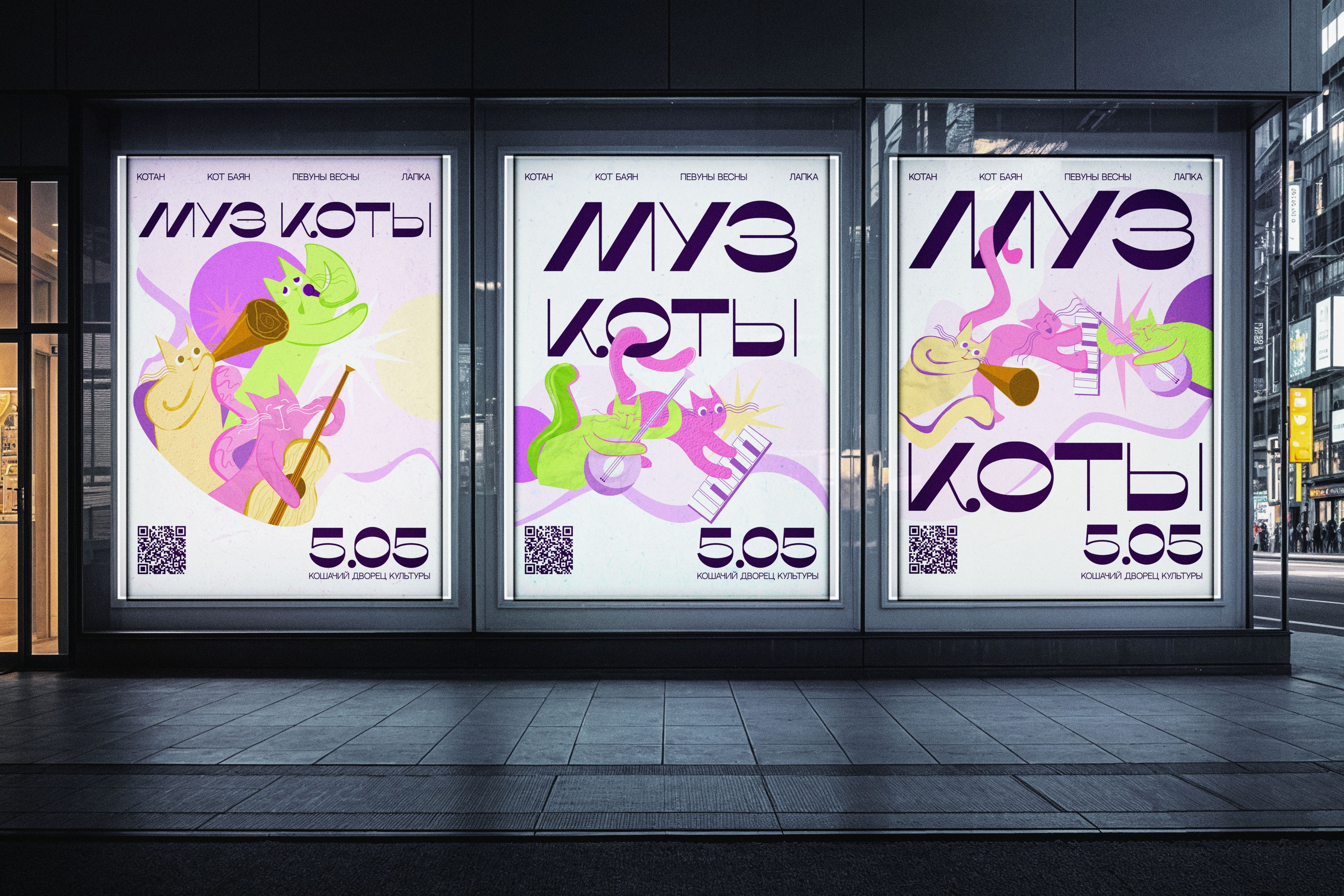 Дизайн портфолио. Фотограф в Санкт-Петербурге Ибрагимова Алина