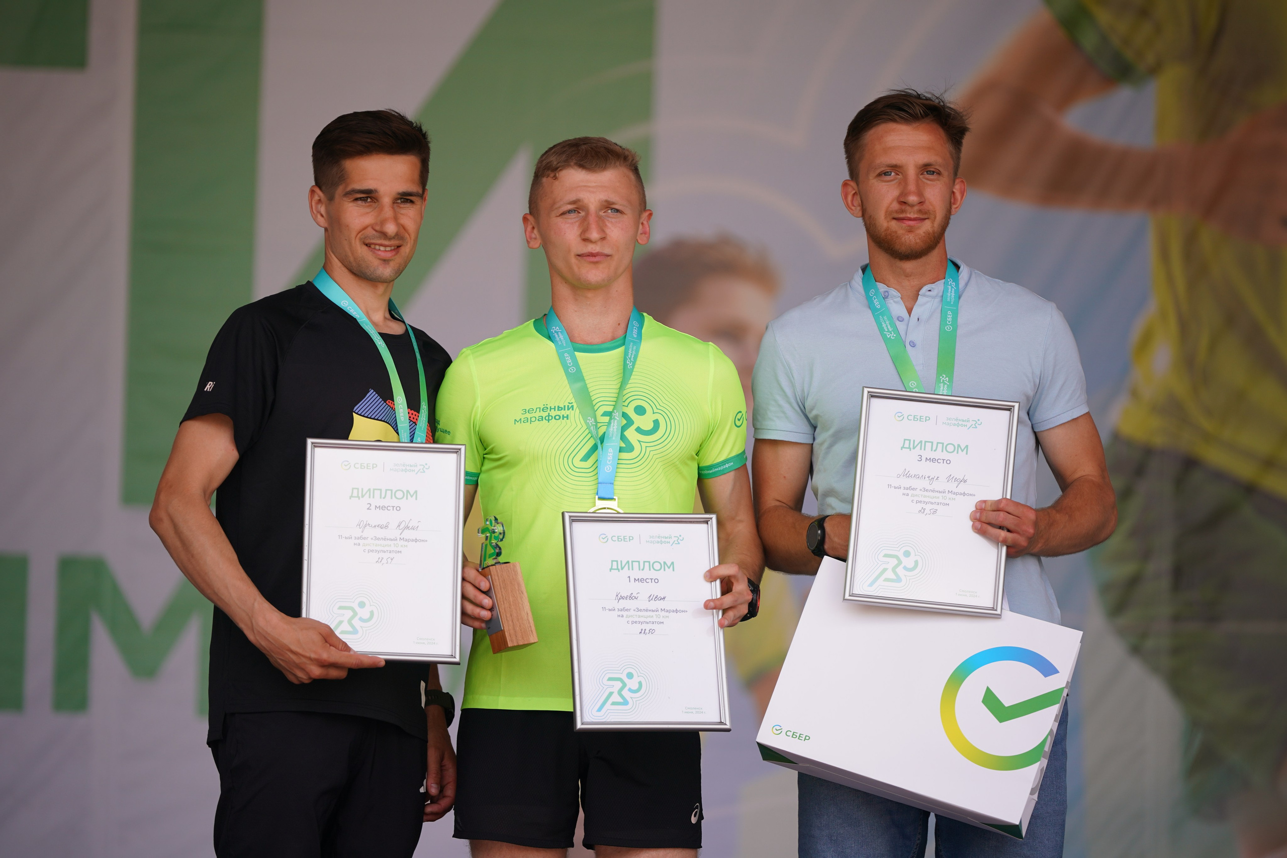 Зеленый марафон 2024. Спортивный фотограф Олег Медведев | prosport67 | Смоленск