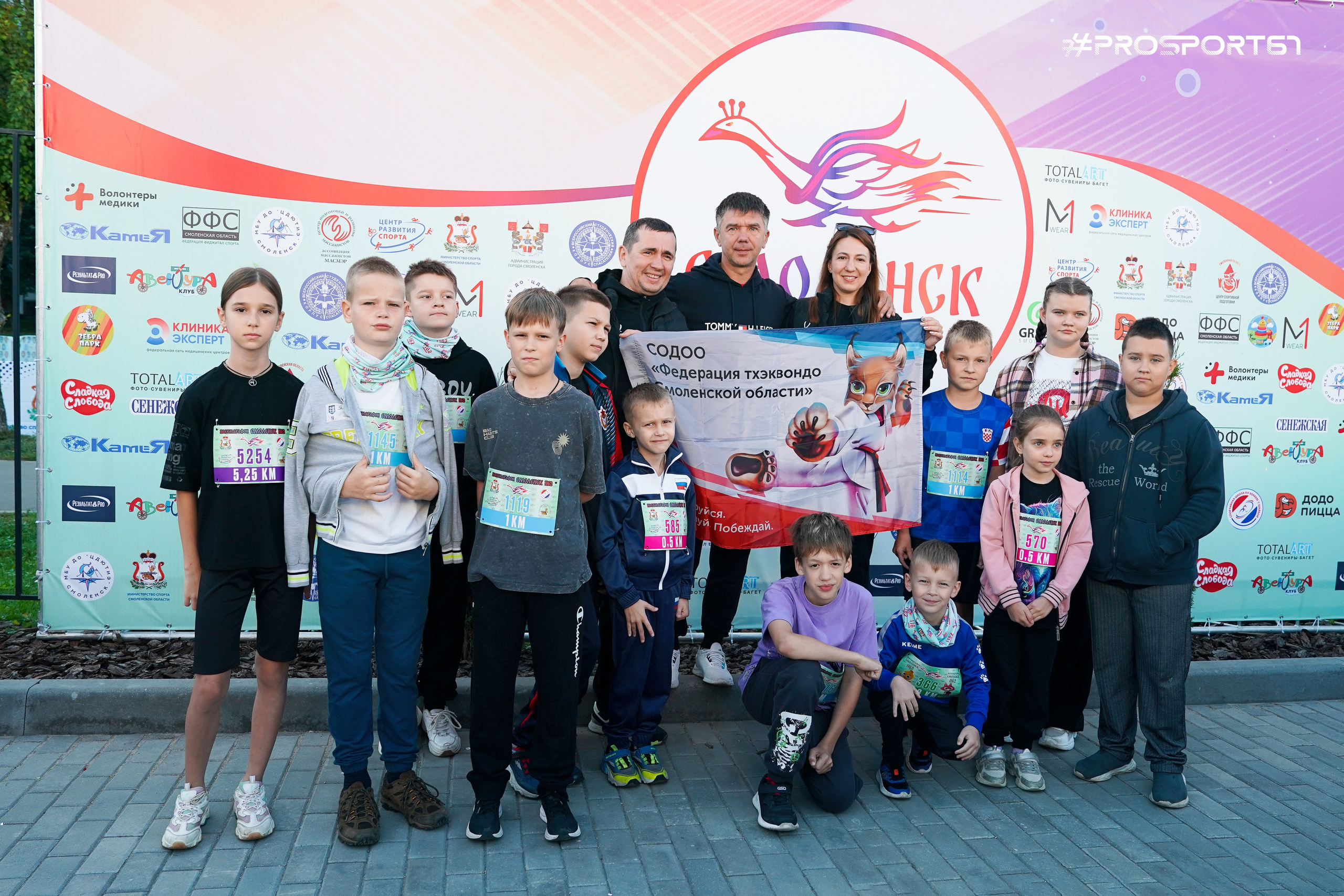 Смоленский полумарафон 2025. Спортивный фотограф Олег Медведев | prosport67 | Смоленск