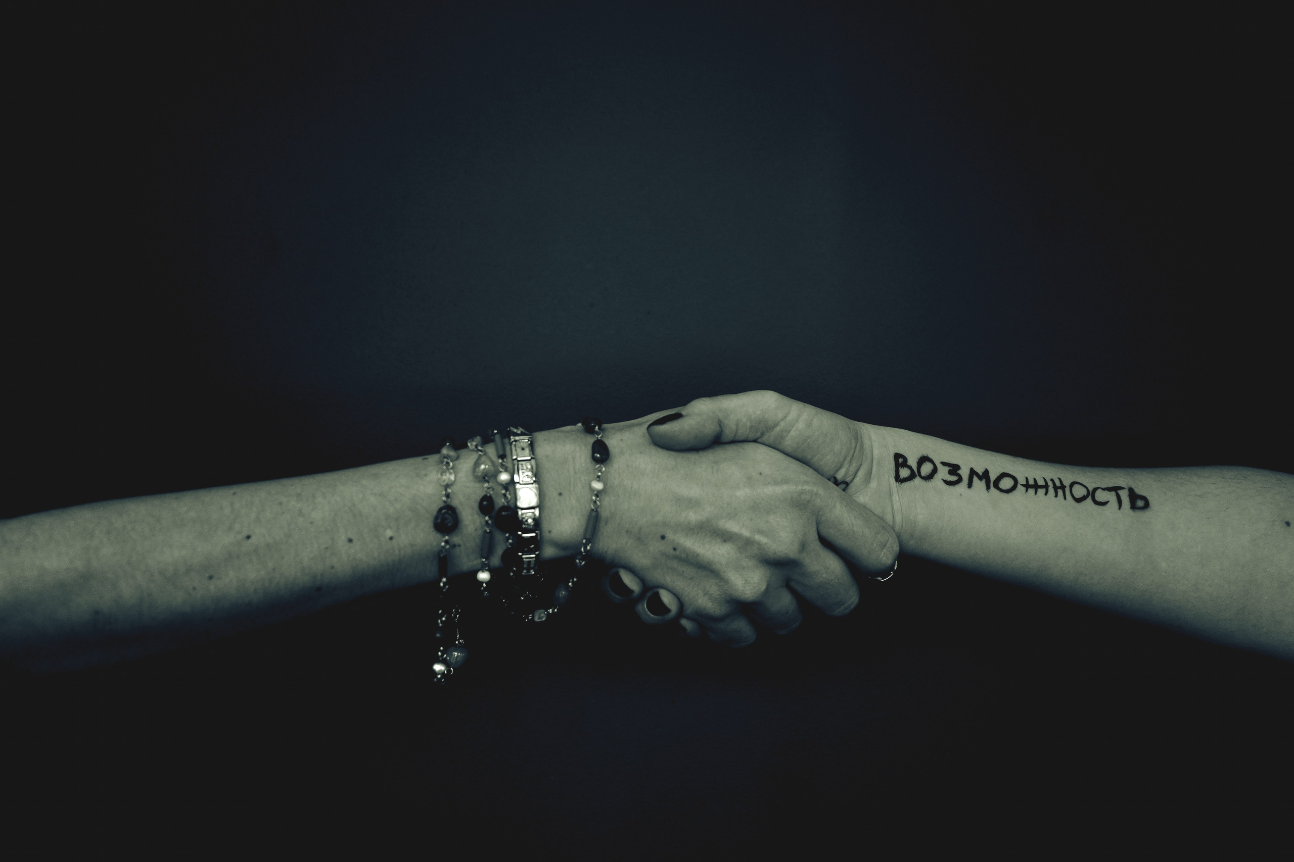 Всё вообще не так. Анна Хвалина