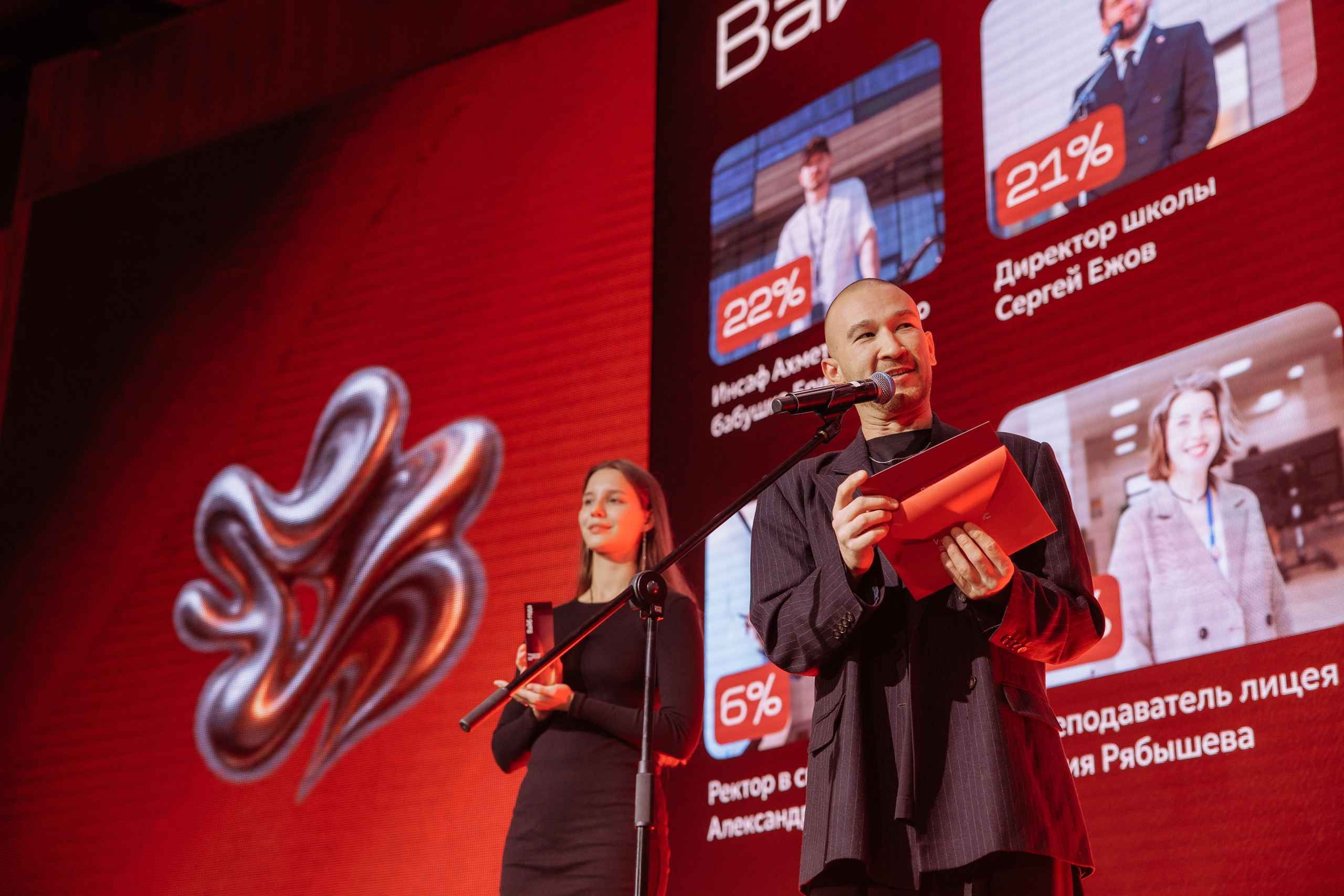 События. Photographer Innopolis Kazan