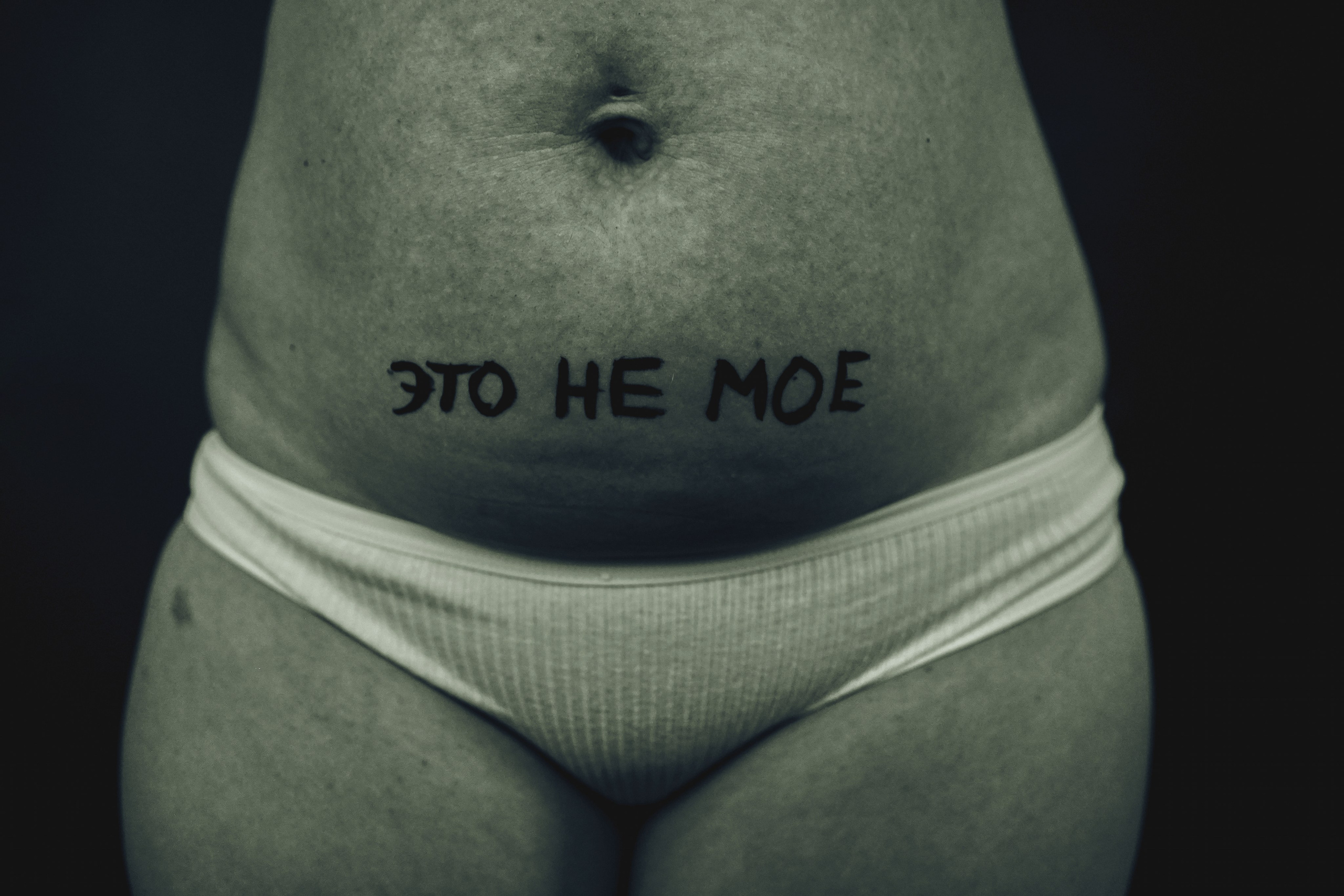 Всё вообще не так. Анна Хвалина