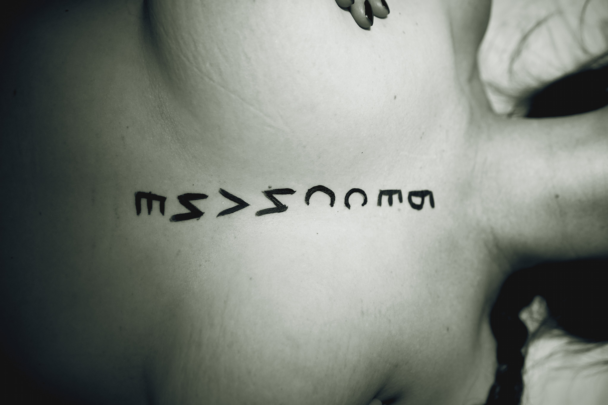 Всё вообще не так. Анна Хвалина