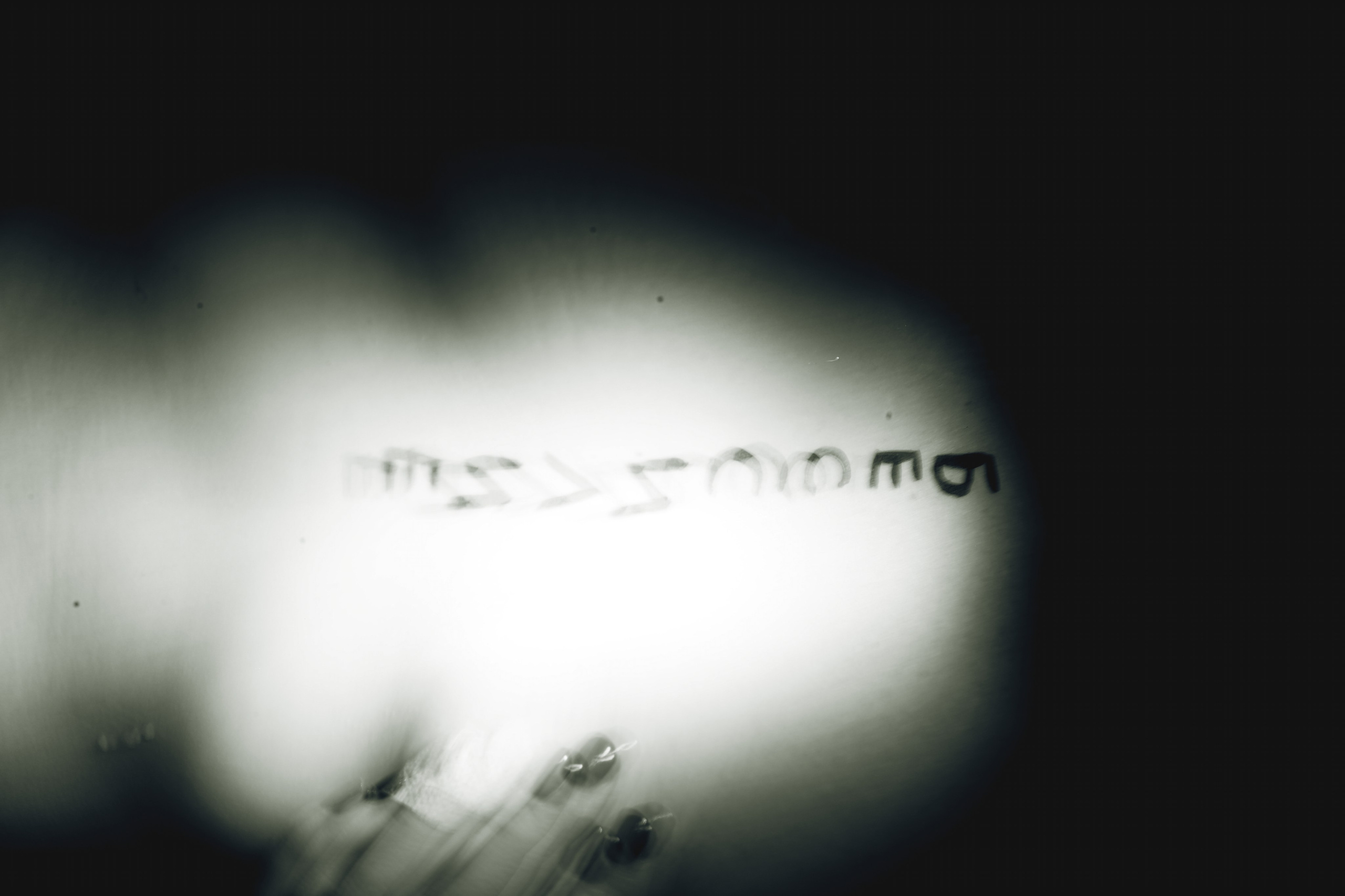 Всё вообще не так. Анна Хвалина