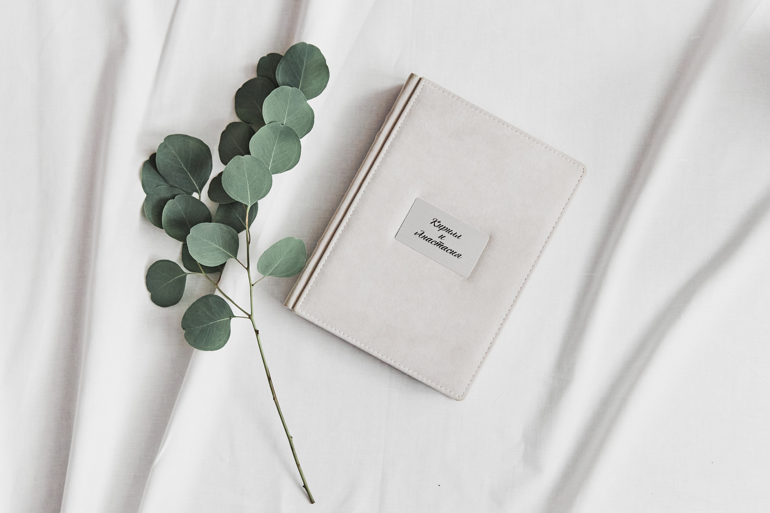 Свадебный фотограф Нижний Новгород. Свадебный и семейный фотограф в Нижнем Новгороде и в городе Городец, Б