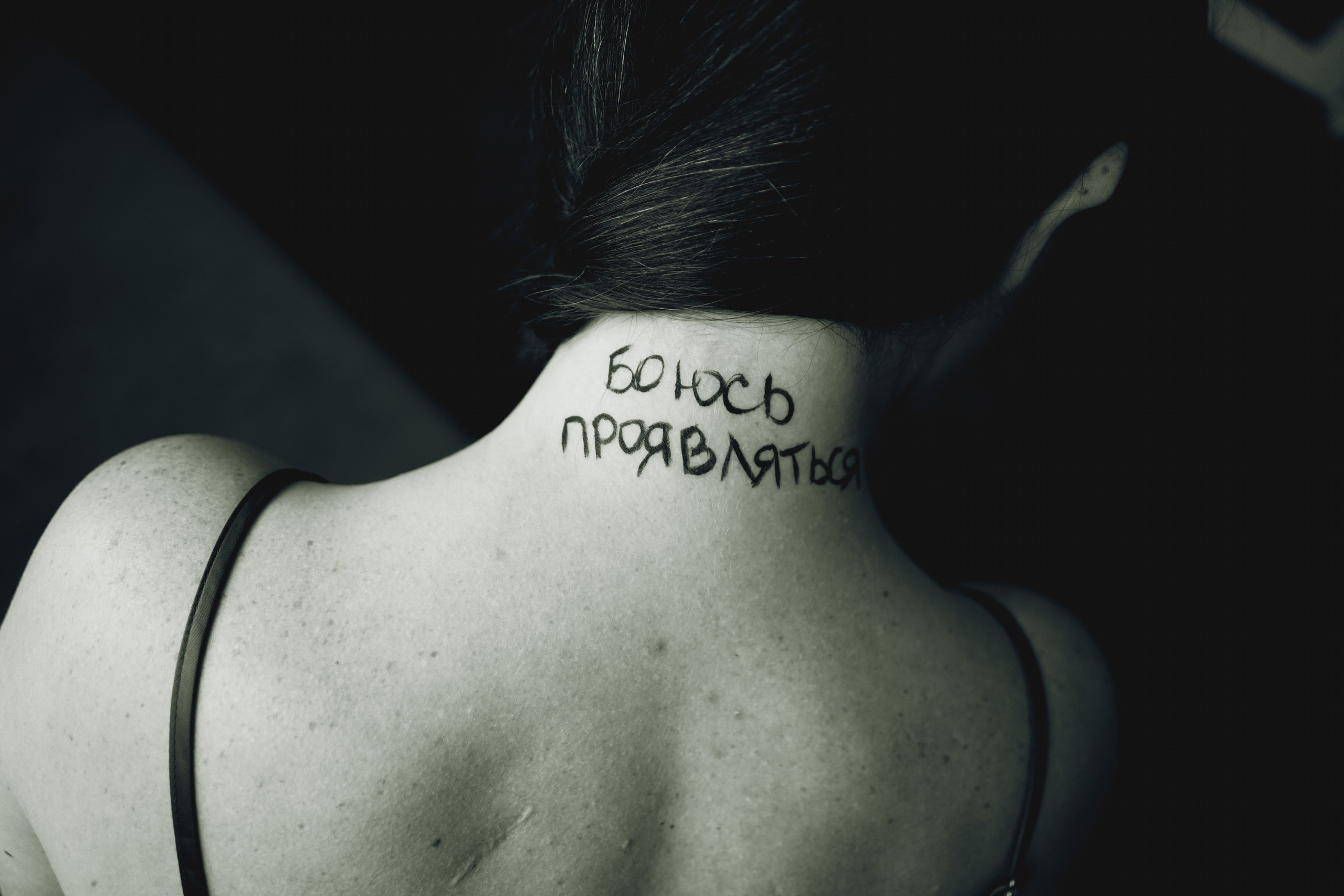 Всё вообще не так. Анна Хвалина