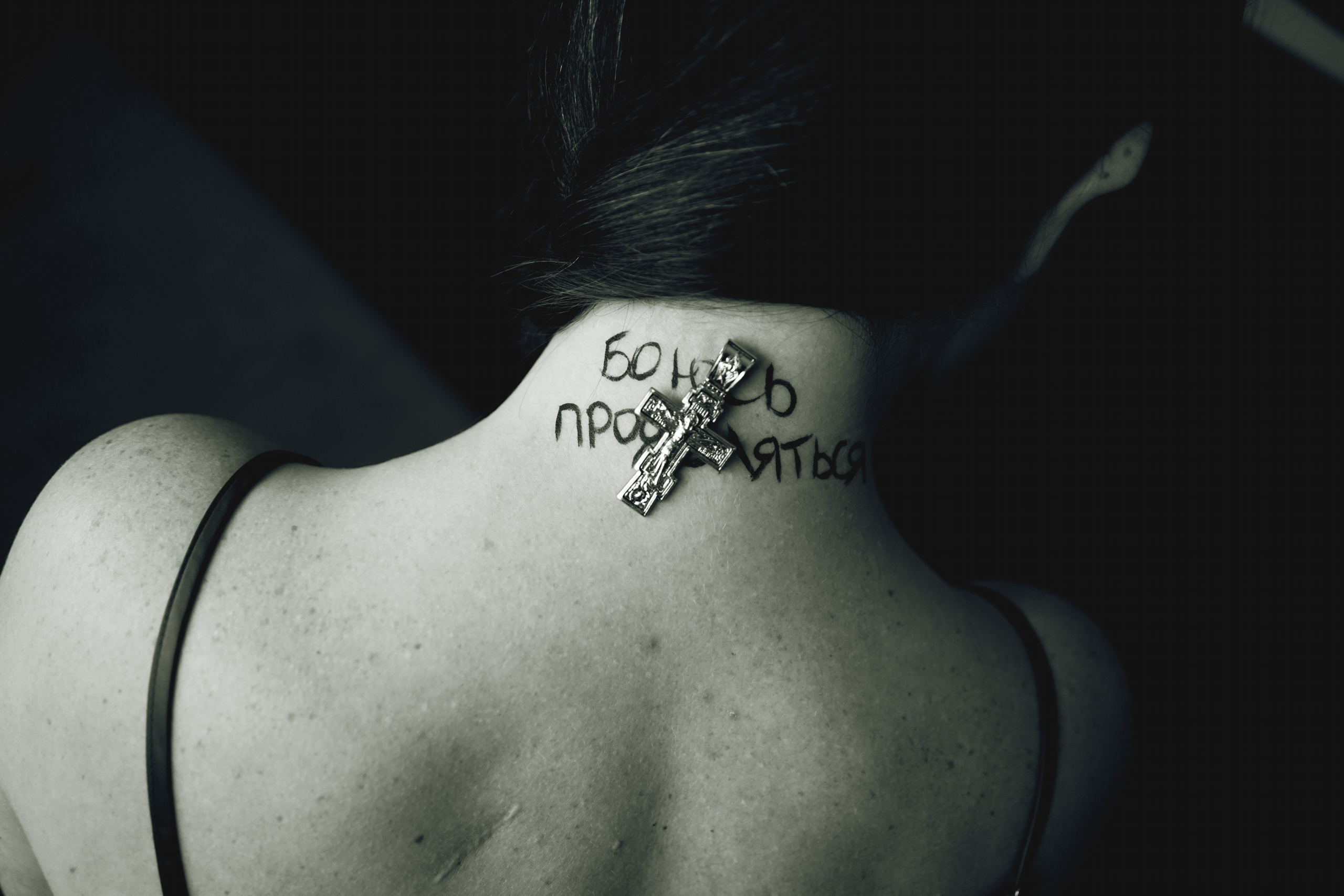 Всё вообще не так. Анна Хвалина