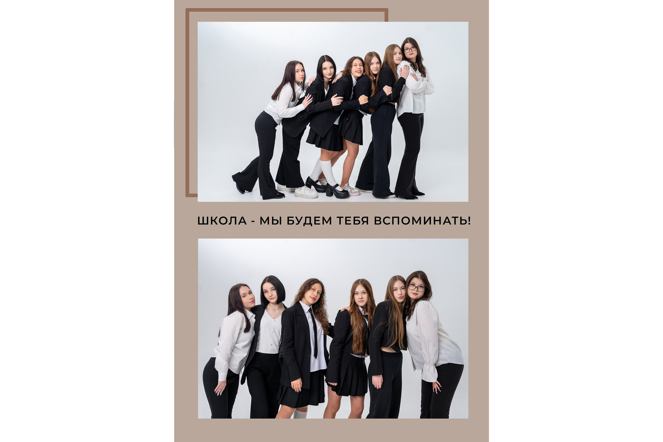 Фотокнига ГЕОМЕТРИЯ