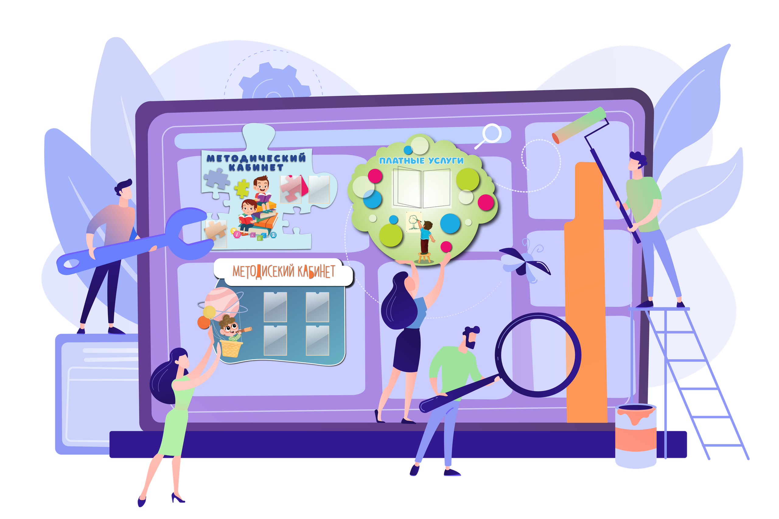 Гл/ ДС СШ (Школа). ГлавСтенд