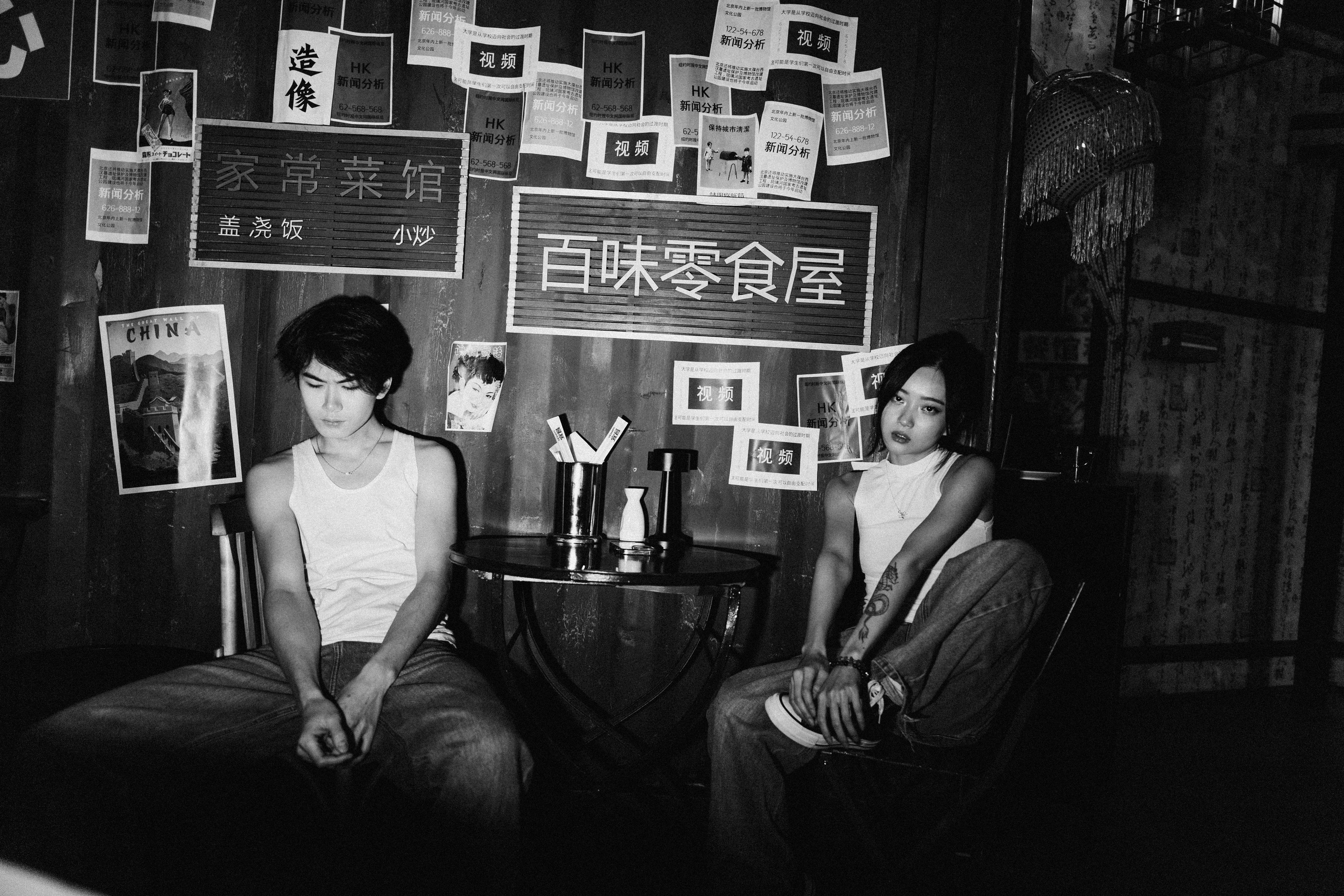 Консультация