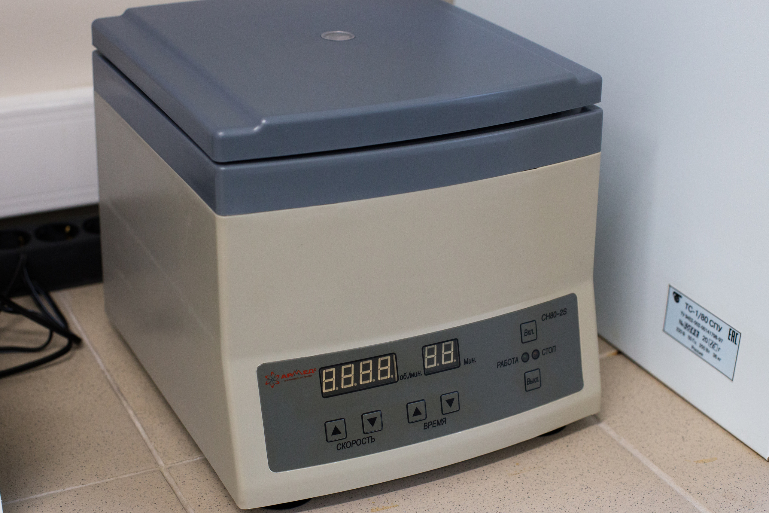 Техническое оснащение. Главная