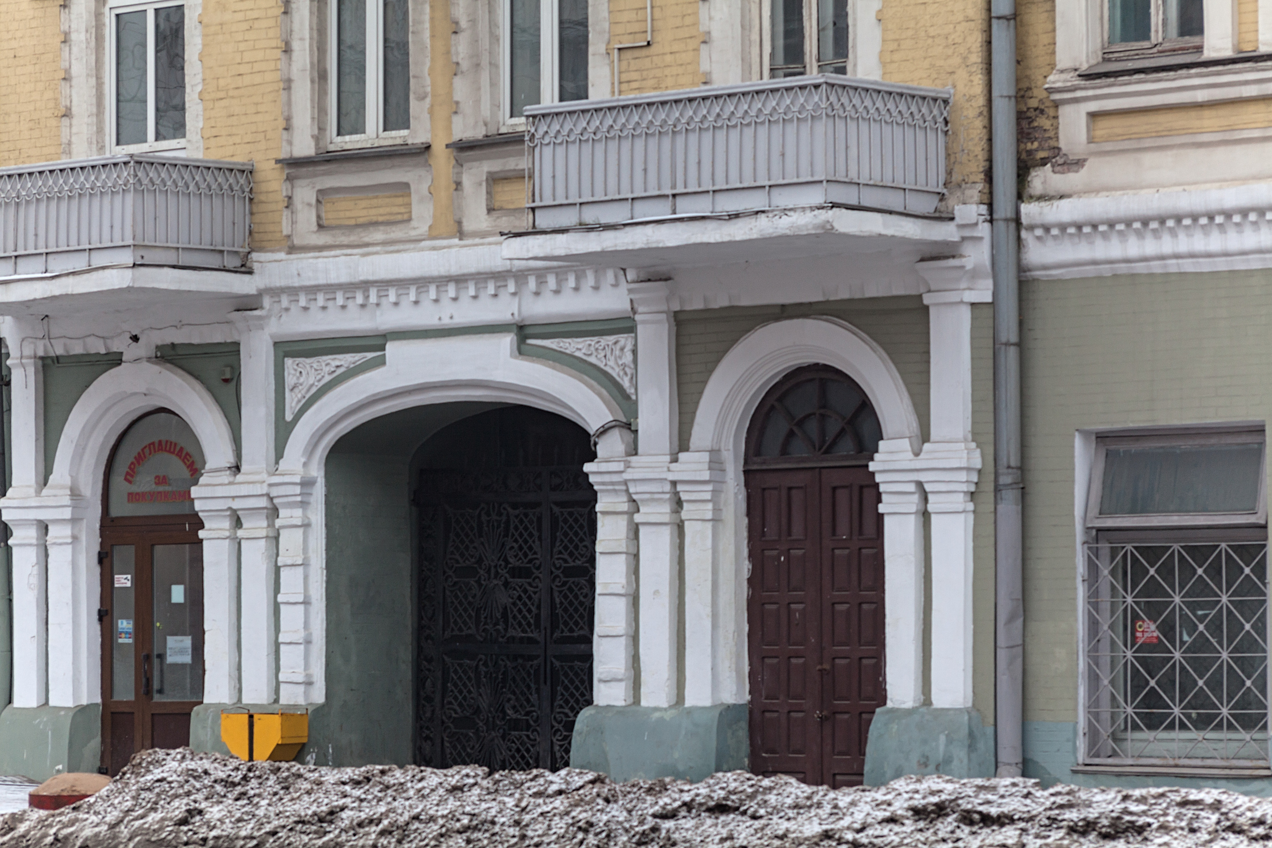 Список ценовых пакетов и цены на фотосессии. Фотограф (photographer) Lischinski Vitaliy