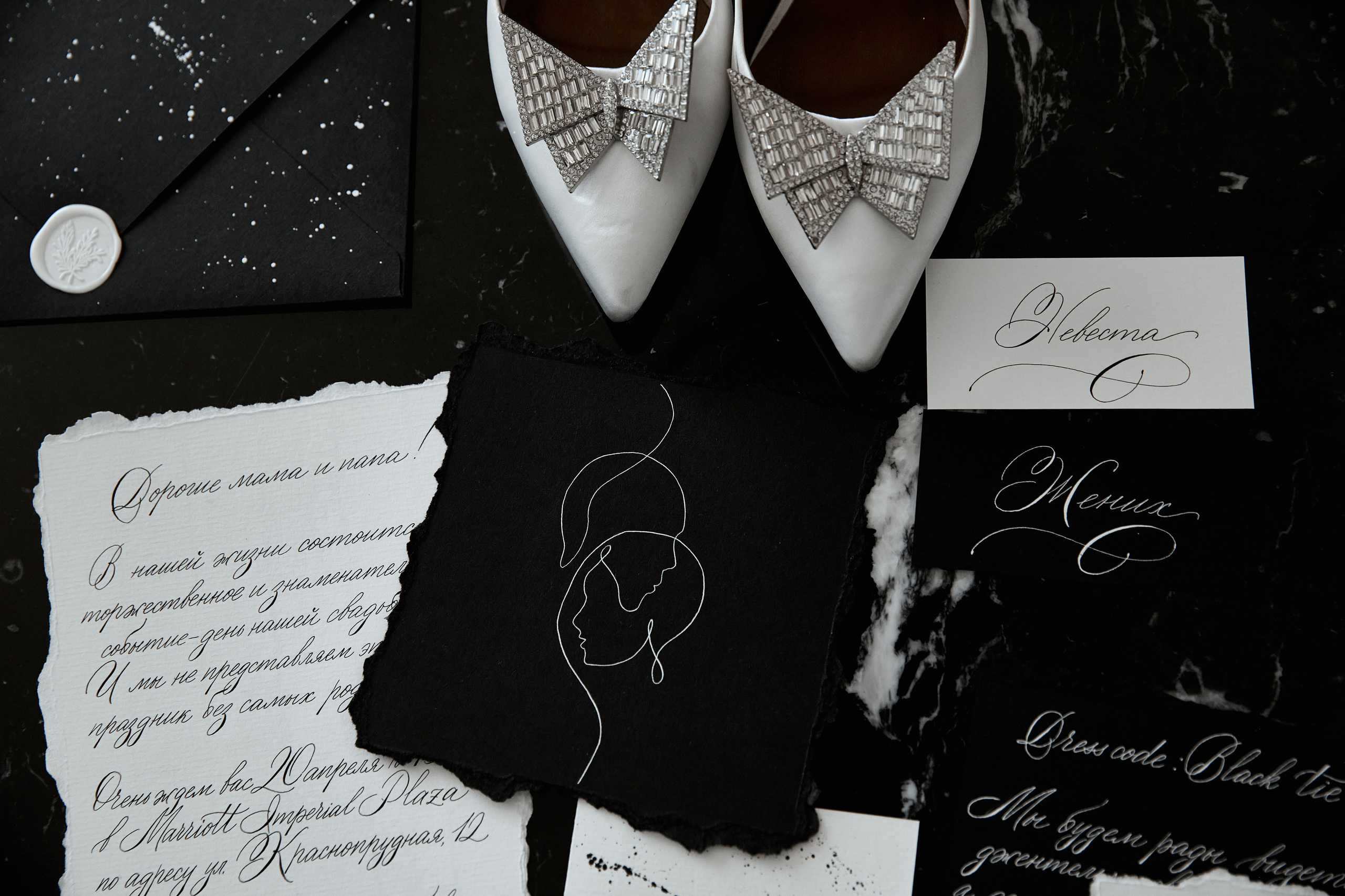 Свадебные работы. Главная