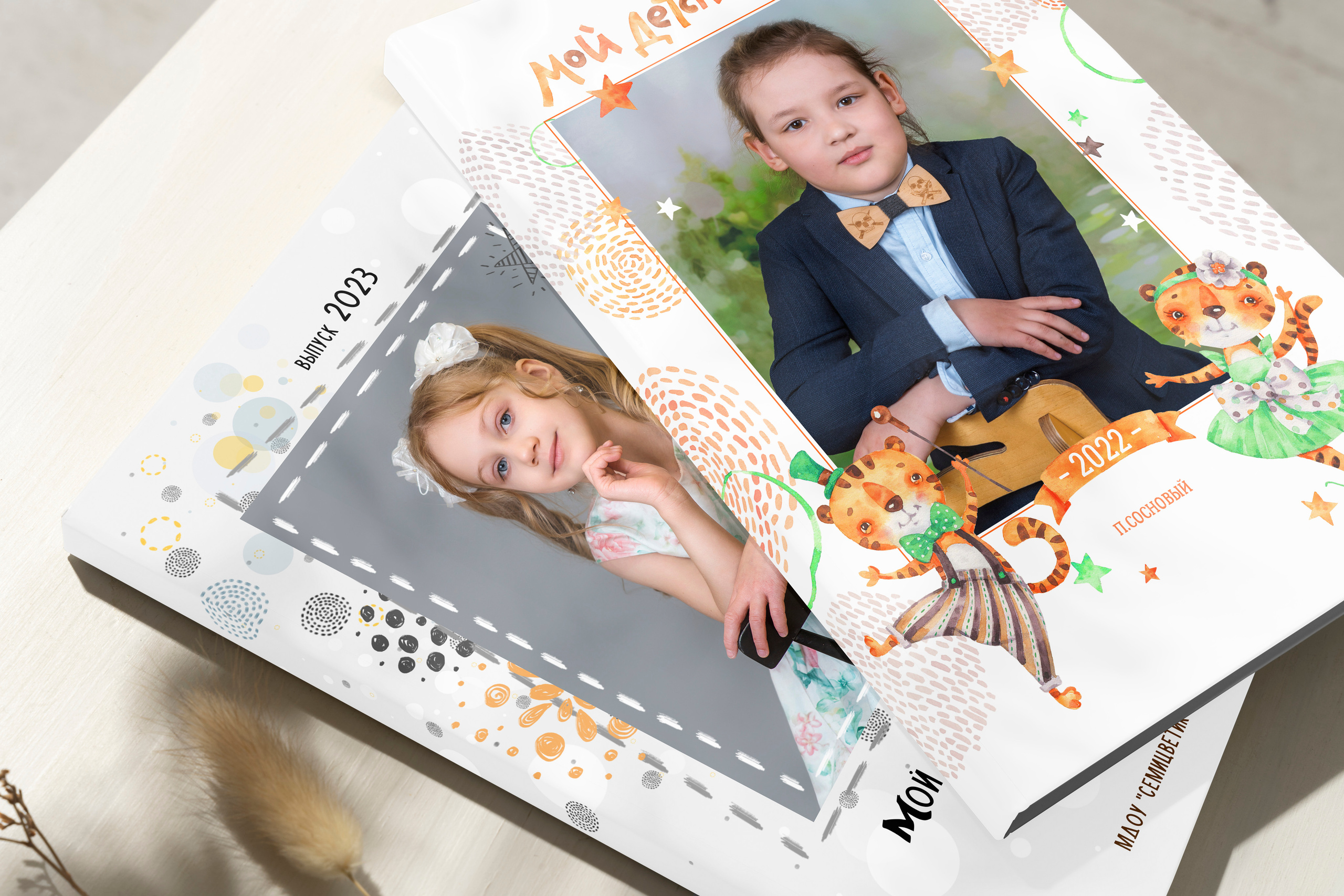 Выпускной альбом для детского сада. Стильный дизайн, живые фото