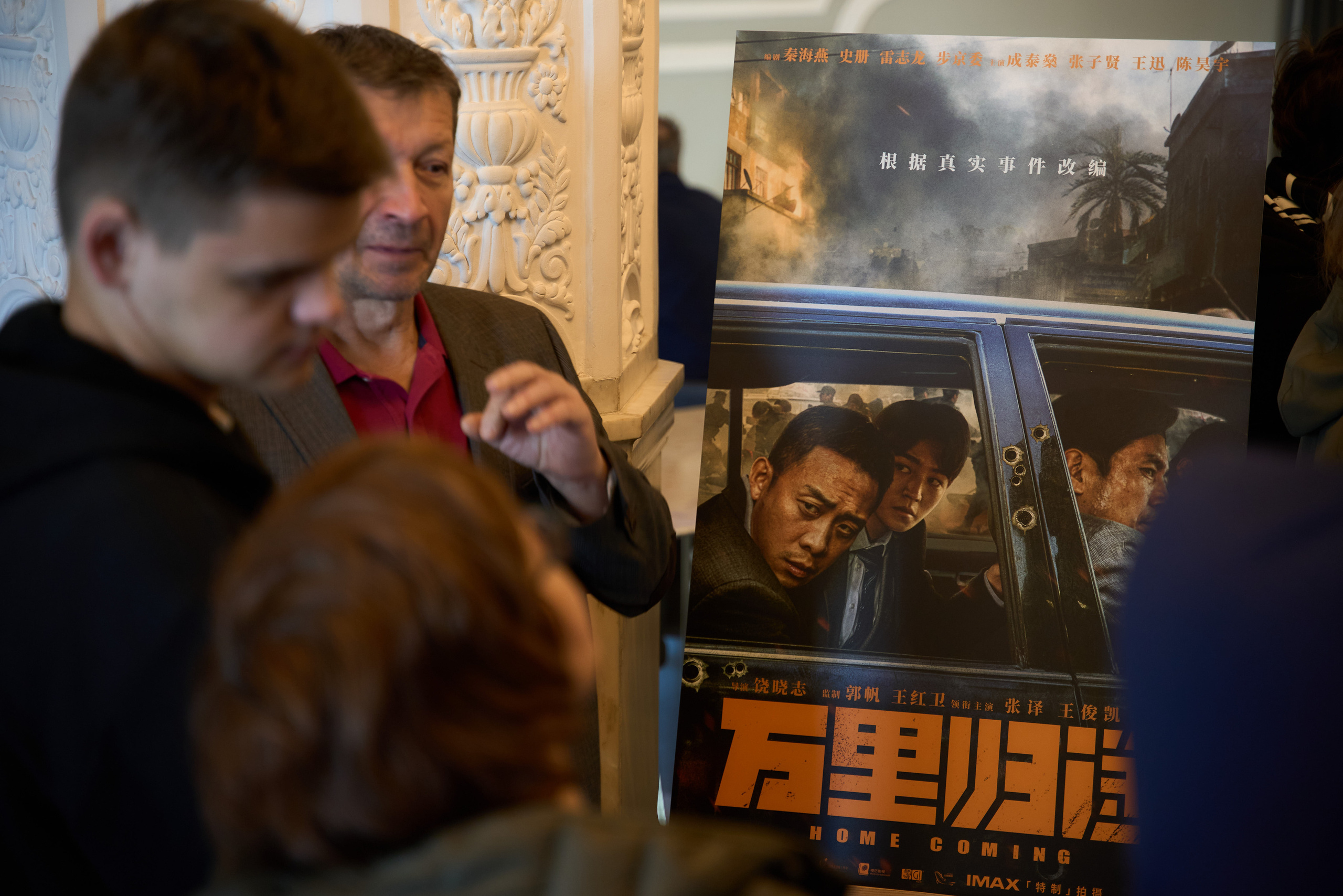 Киноафиша в холле кинотеатра.