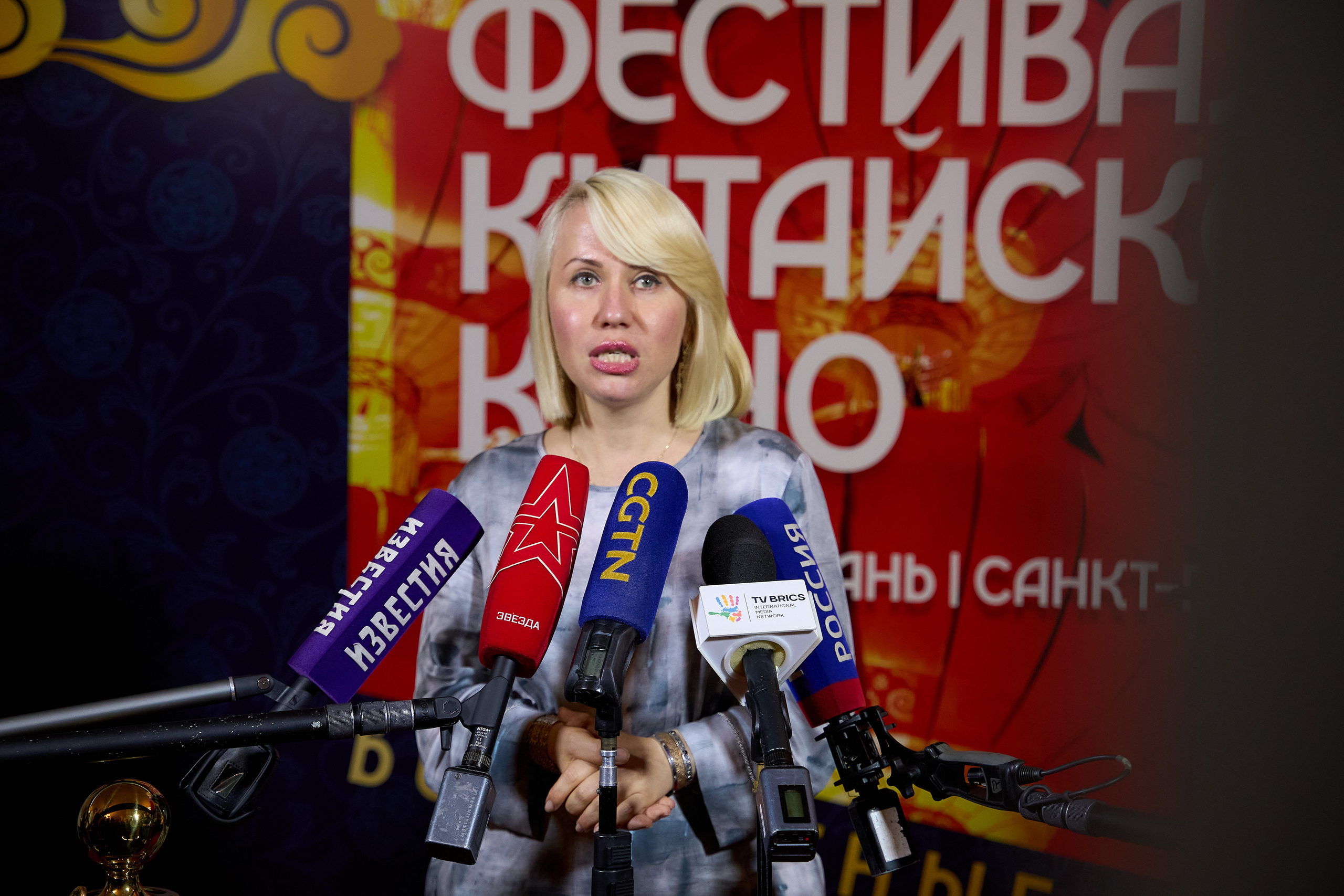 Министр культур москвоской области.