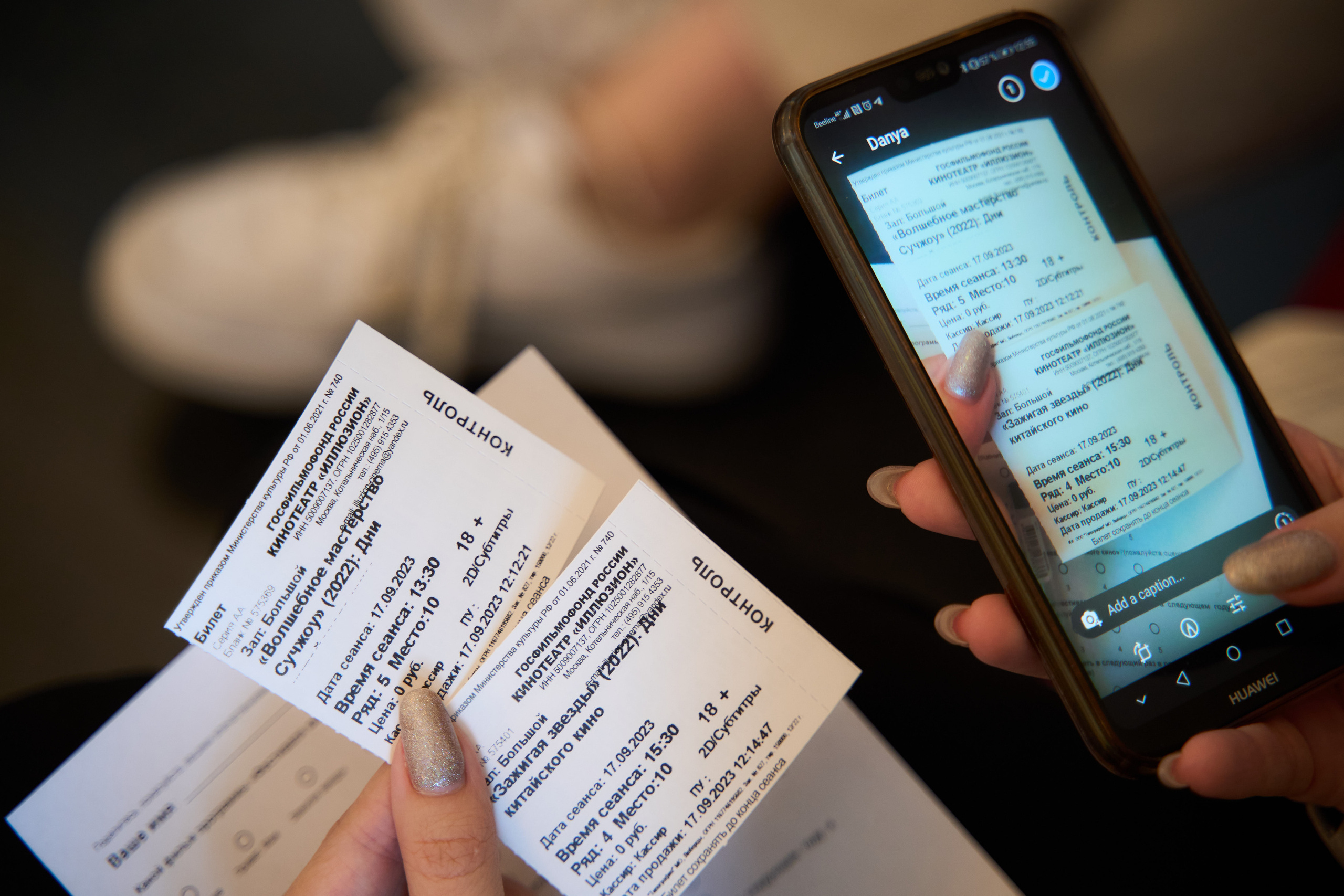 Фестиваль китайского кино в Москве 2023. Репортажная фотосъемка. Репортажный ивент фотограф в Москве Александр Гладкий