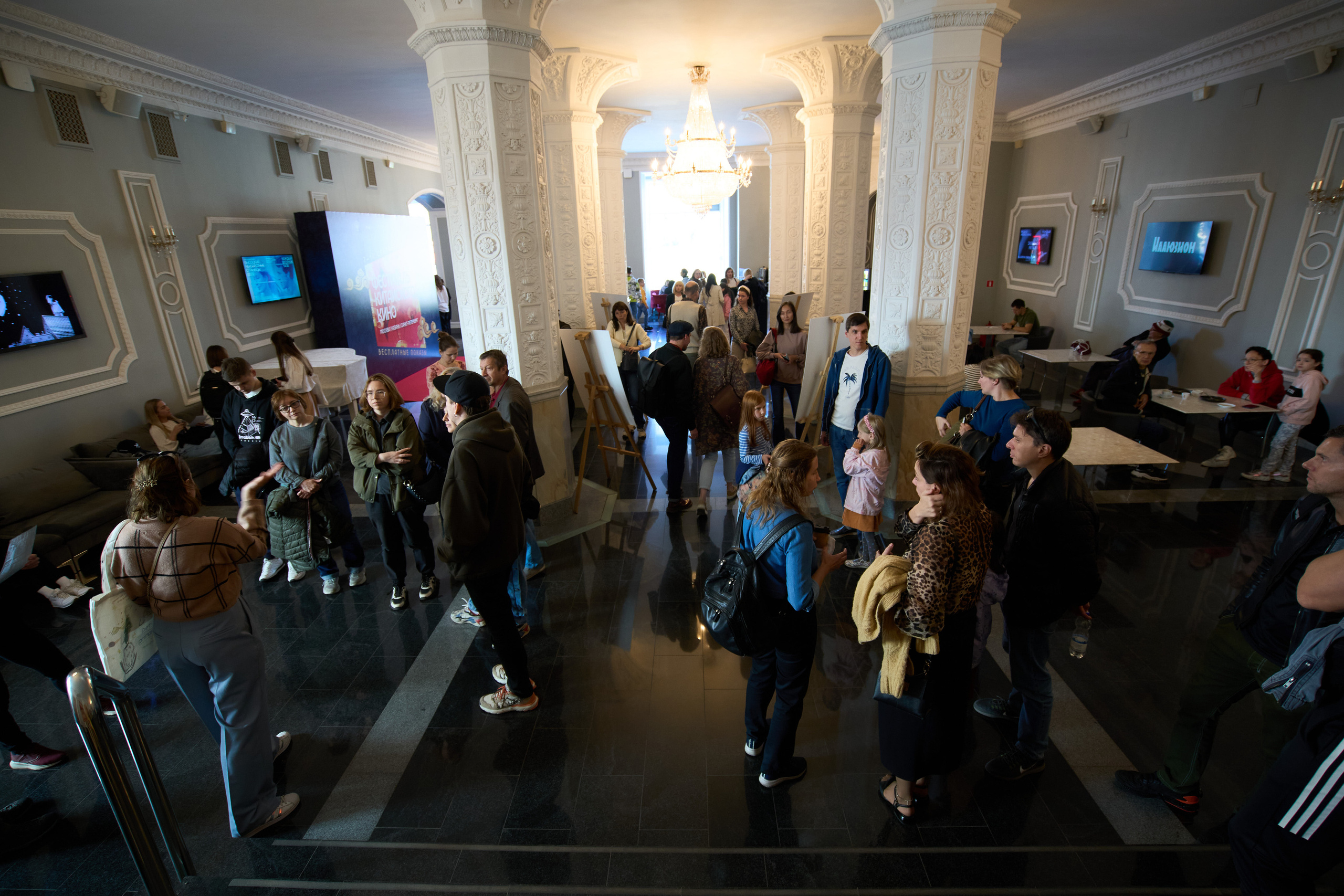 Холл со зрителями кинотеатра Иллюзион в Москве. Репортаж Александр Гладкиого для Росскино Фестиваля китайского кино в Москве 2023