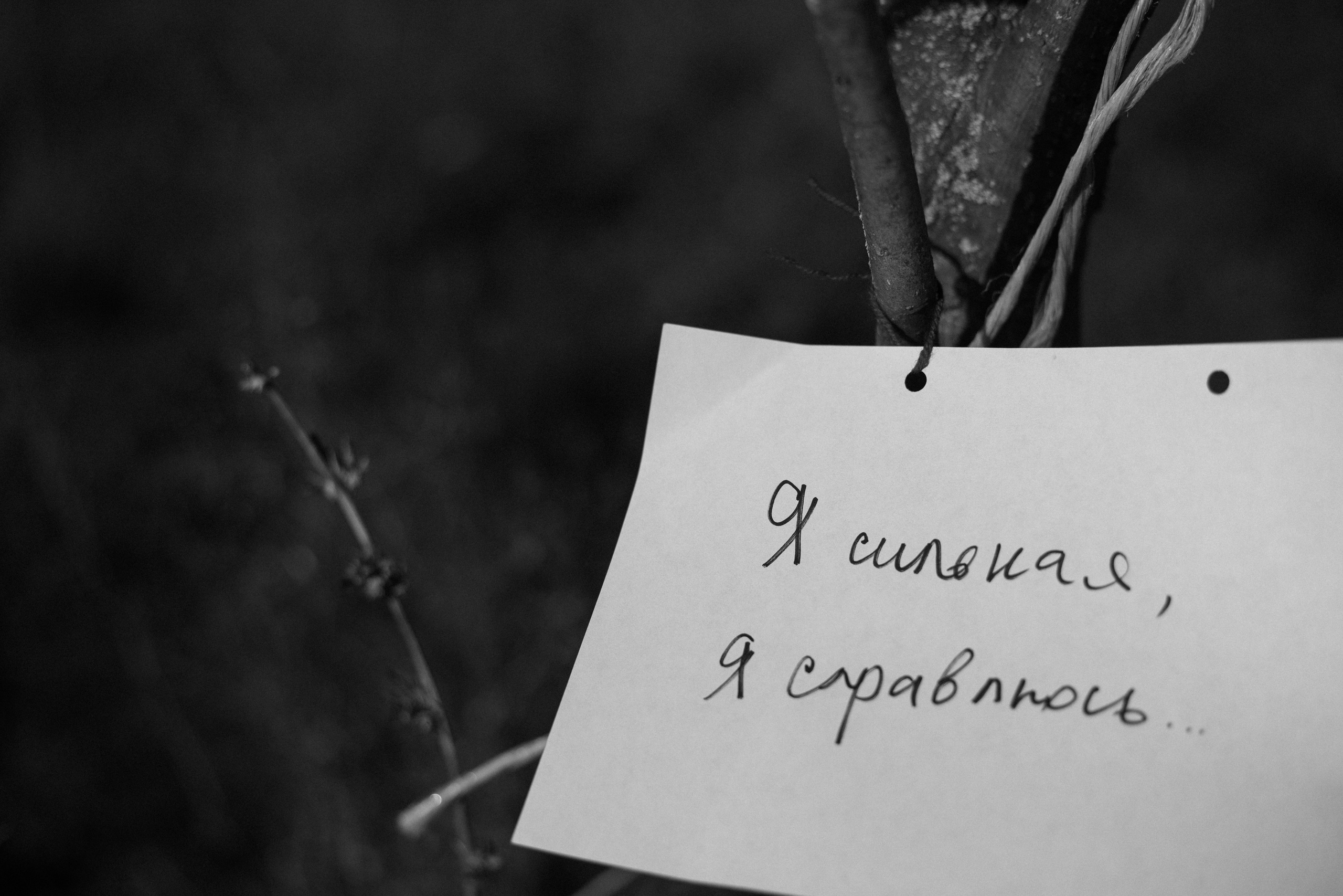 Перформанс «Лес мыслей». Коммерческий фотограф в Казани Ксения Добролюбова