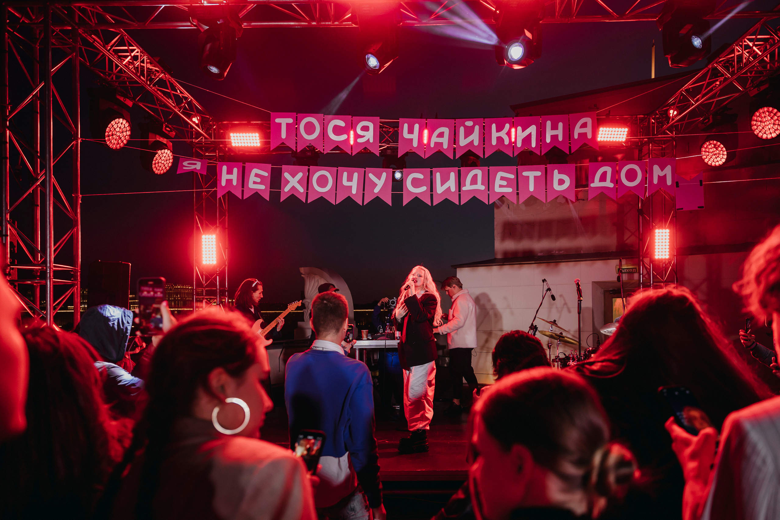 День Рождения Тоси Чайкиной. «Птичка на проводе»: информационный портал в Москве