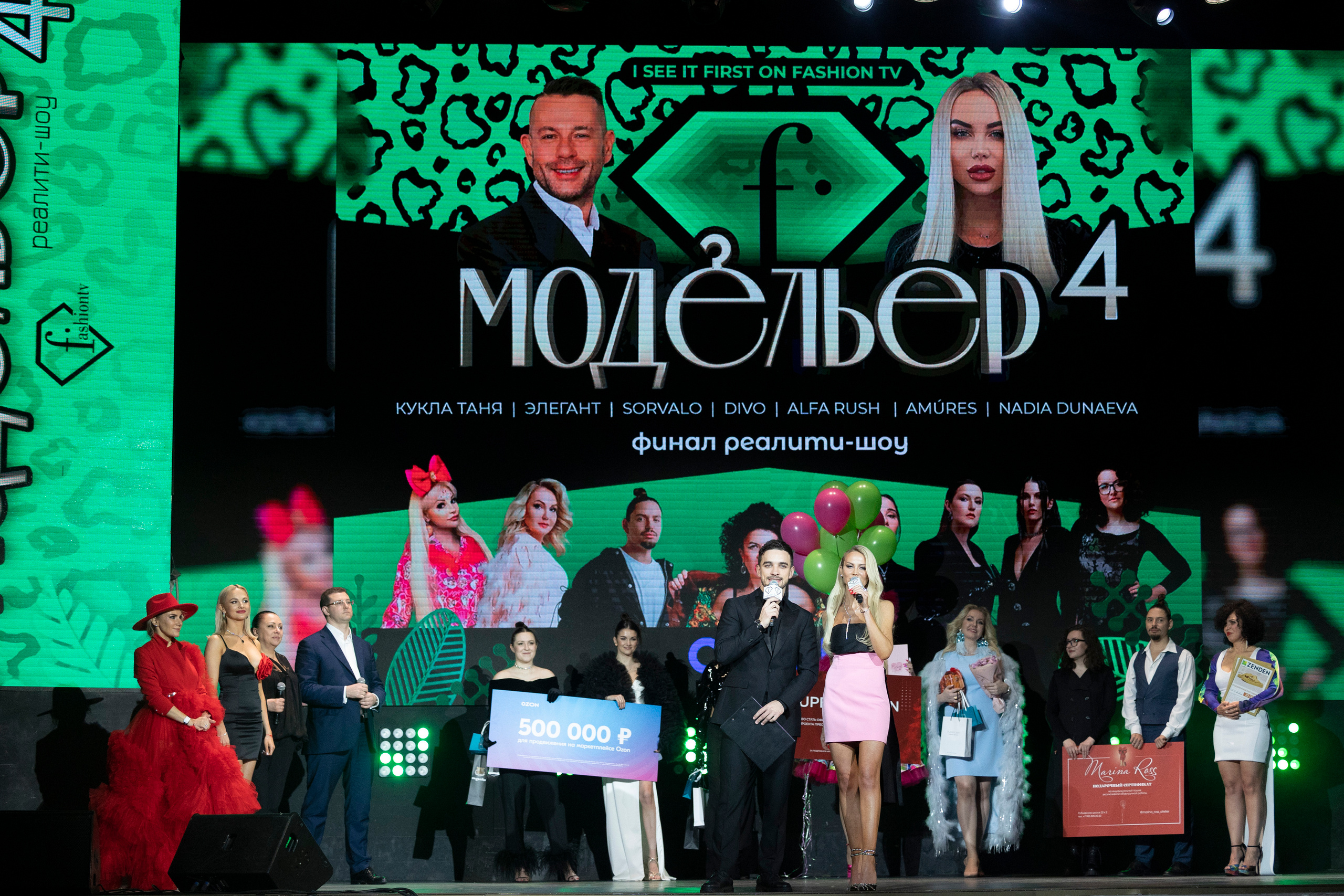 Финал четвертого сезона проекта «Модельер», Fashion TV Russia. «Птичка на проводе»: информационный портал в Москве