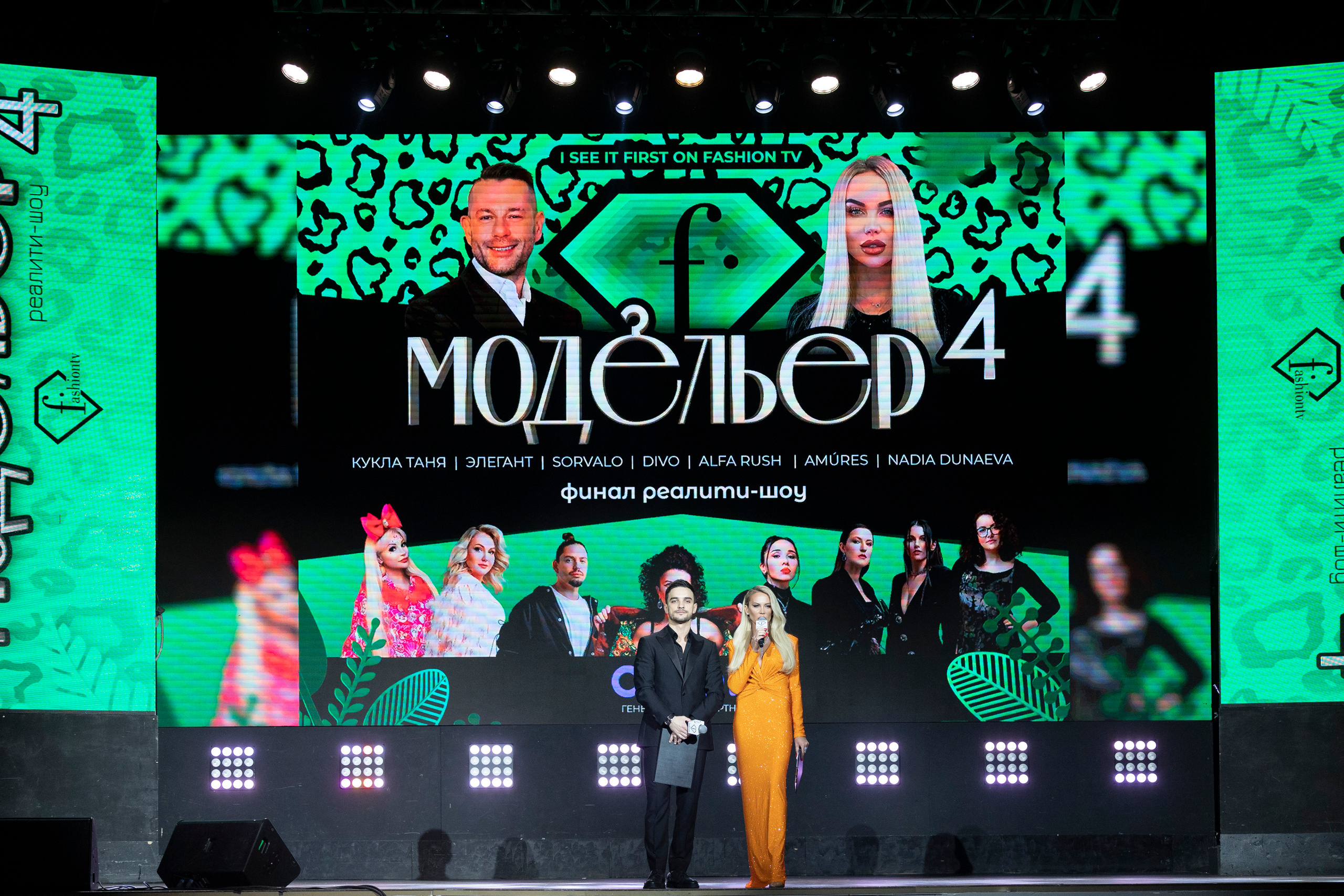 Финал четвертого сезона проекта «Модельер», Fashion TV Russia. «Птичка на проводе»: информационный портал в Москве