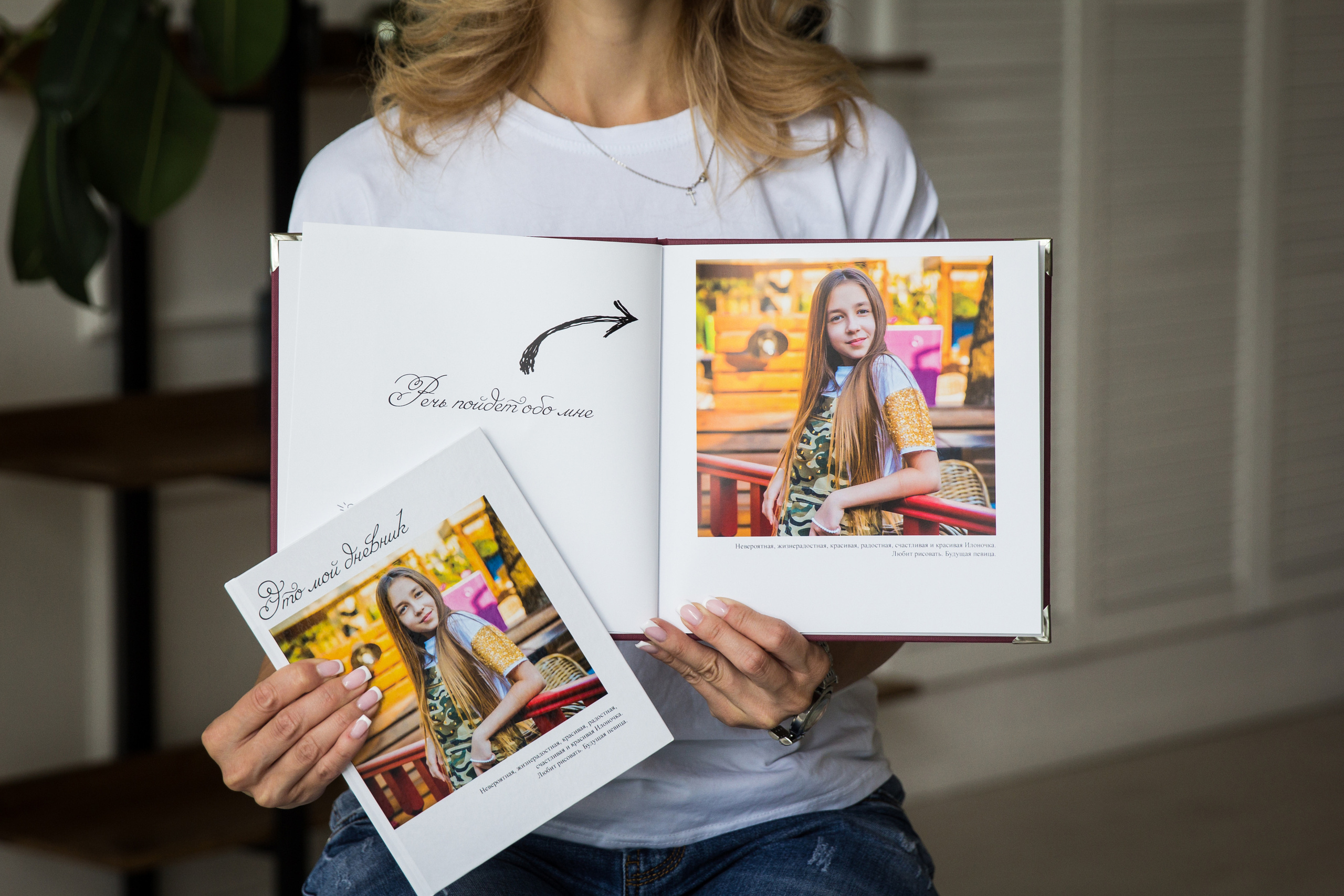 Дополнительные услуги от компании по созданию выпускных альбомов. Современные Выпускные Альбомы в Ростове-на-Дону