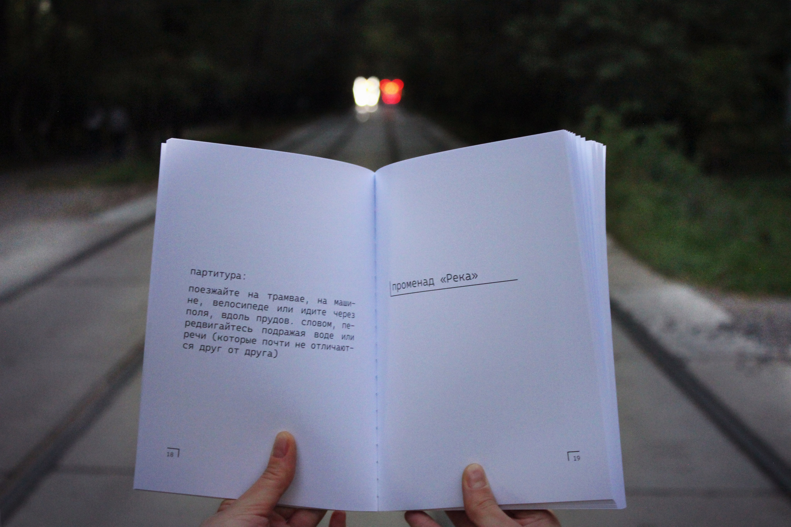 Таисия Фролова